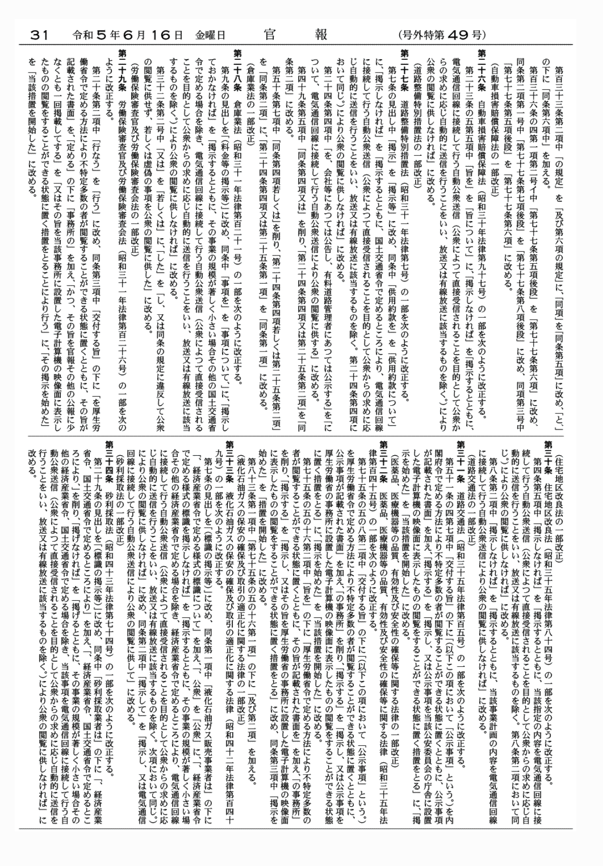 2FH00000068808-5.png