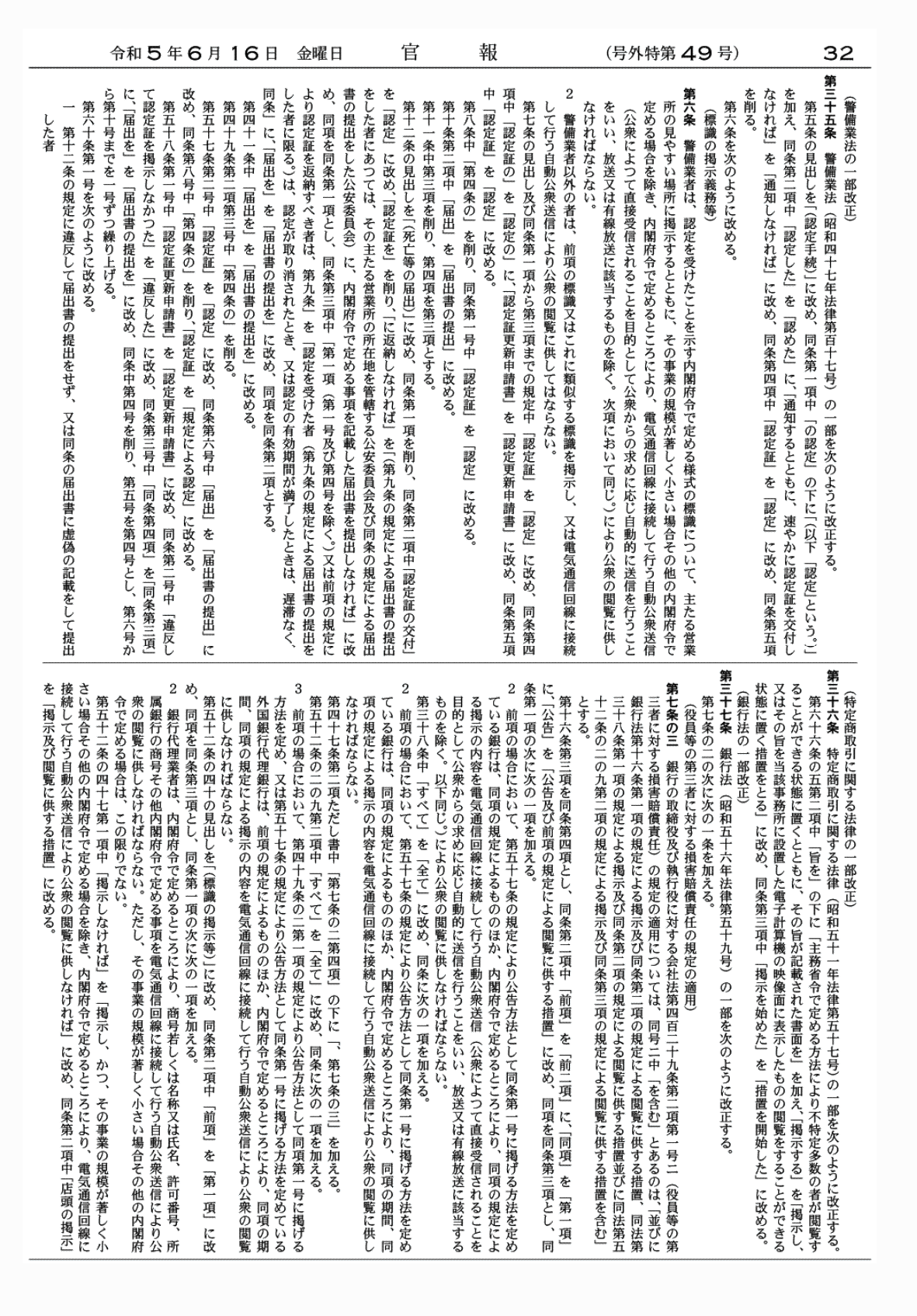2FH00000068808-6.png