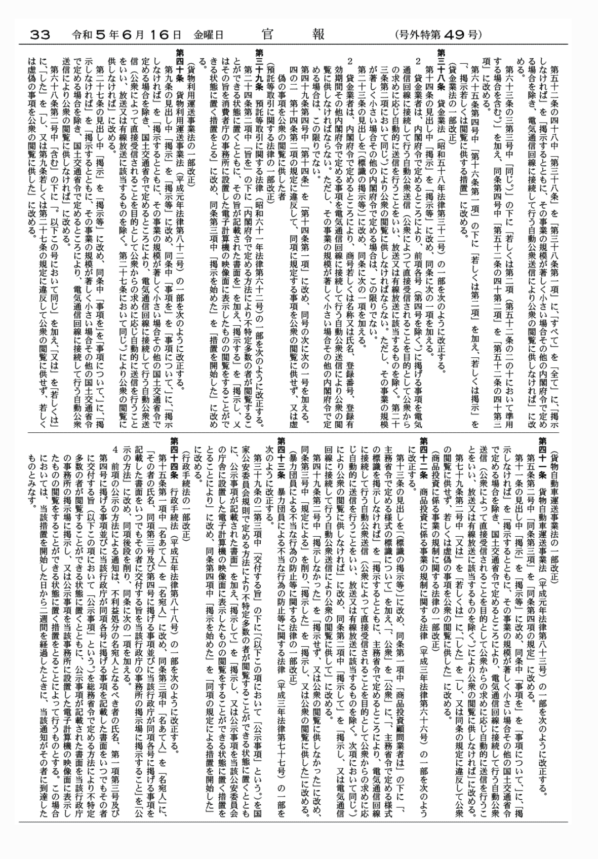 2FH00000068808-7.png