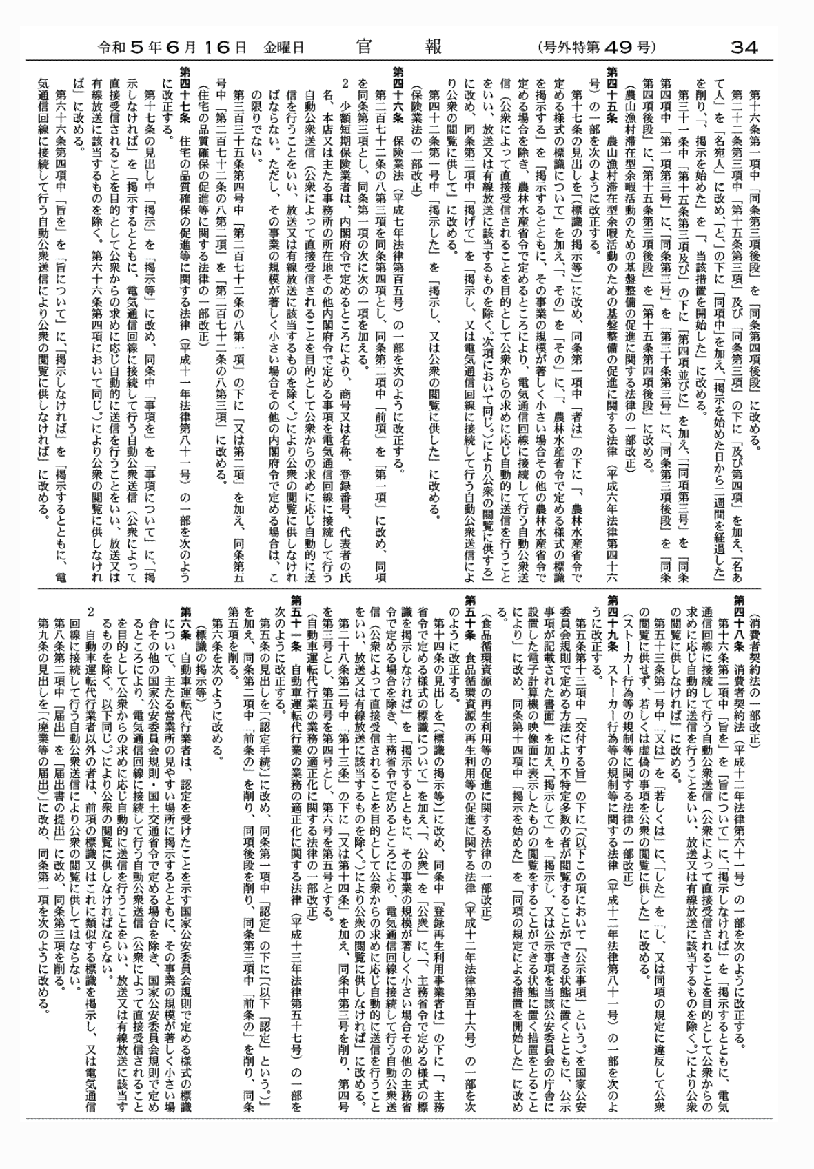 2FH00000068808-8.png