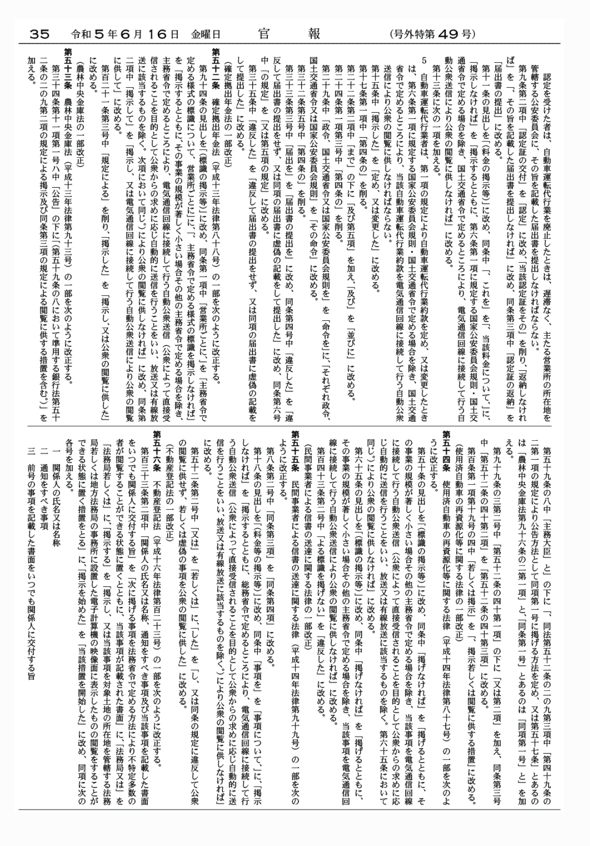2FH00000068808-9.png