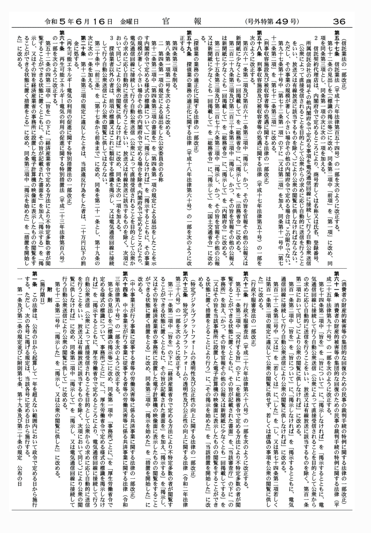 2FH00000068808-10.png