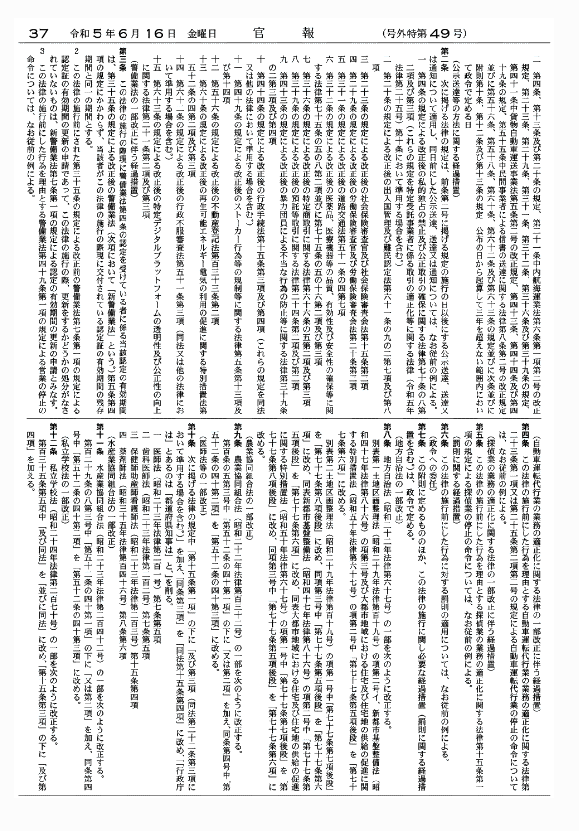 2FH00000068808-11.png
