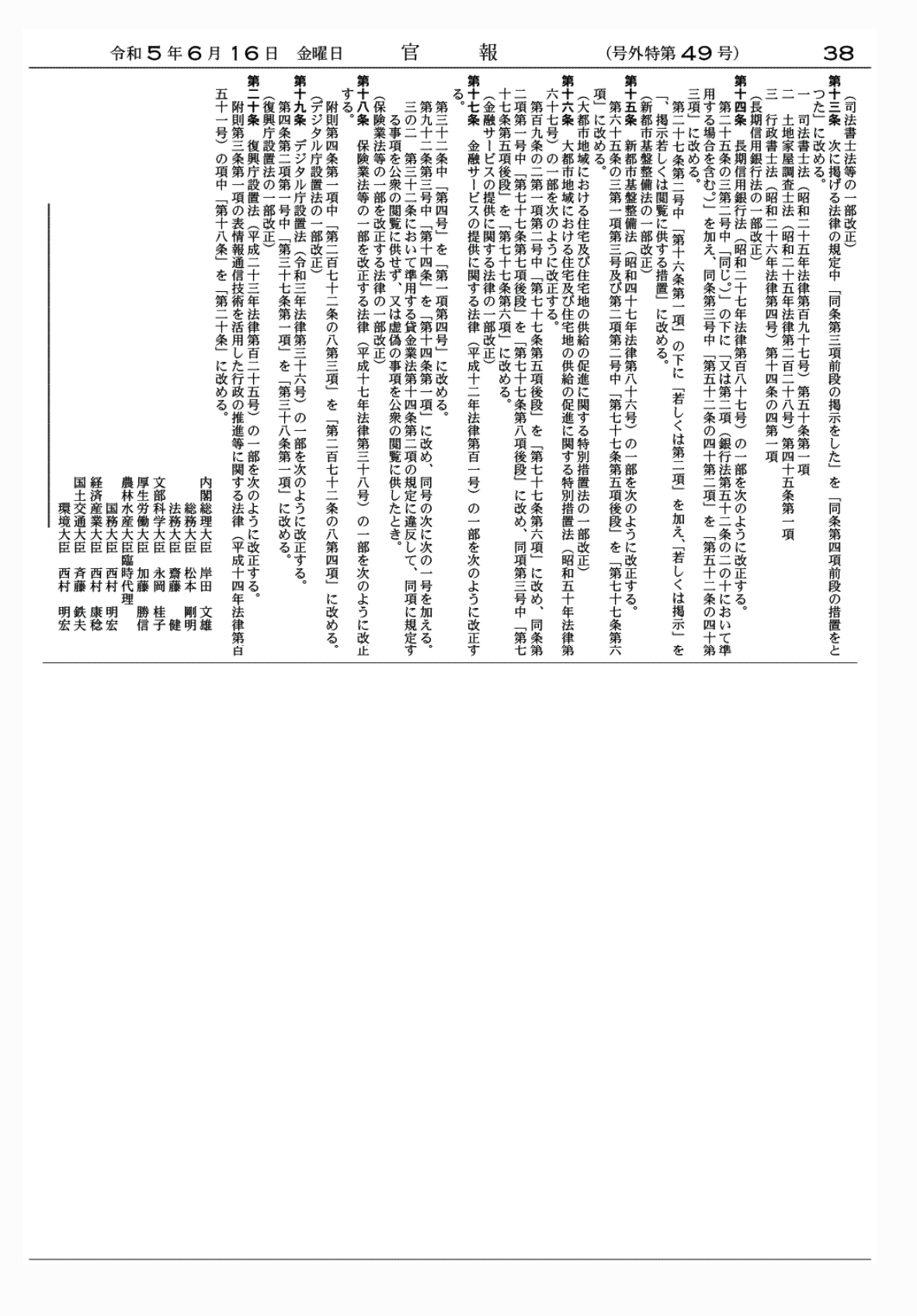 2FH00000068808-12.png