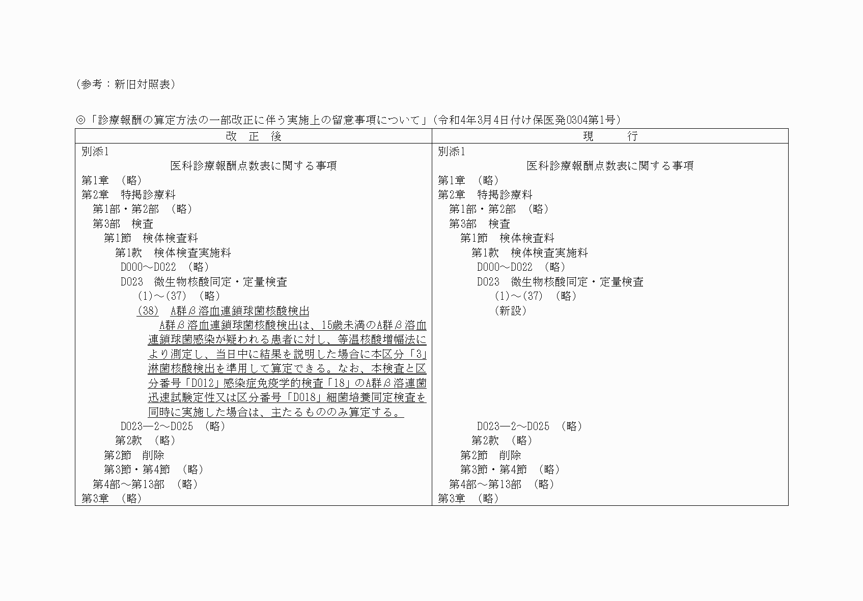 2FH00000069045.png