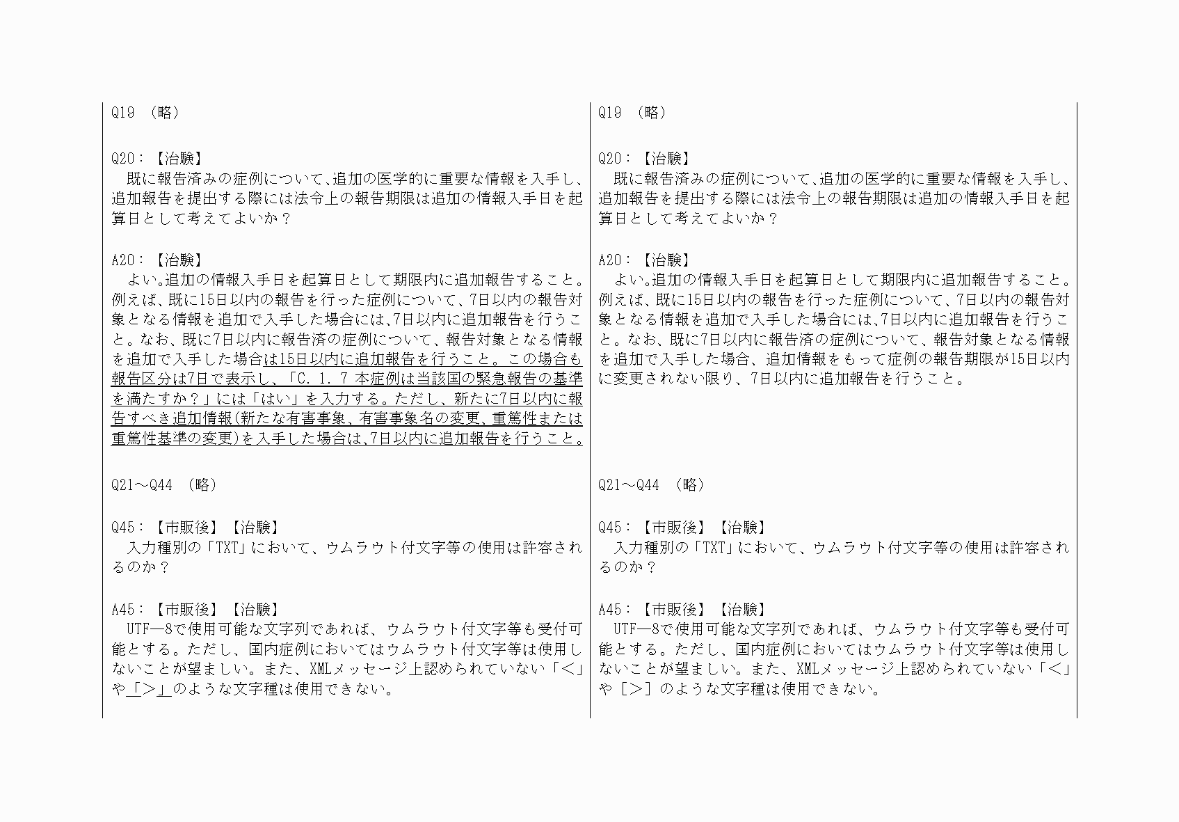 2FH00000069122-2.png