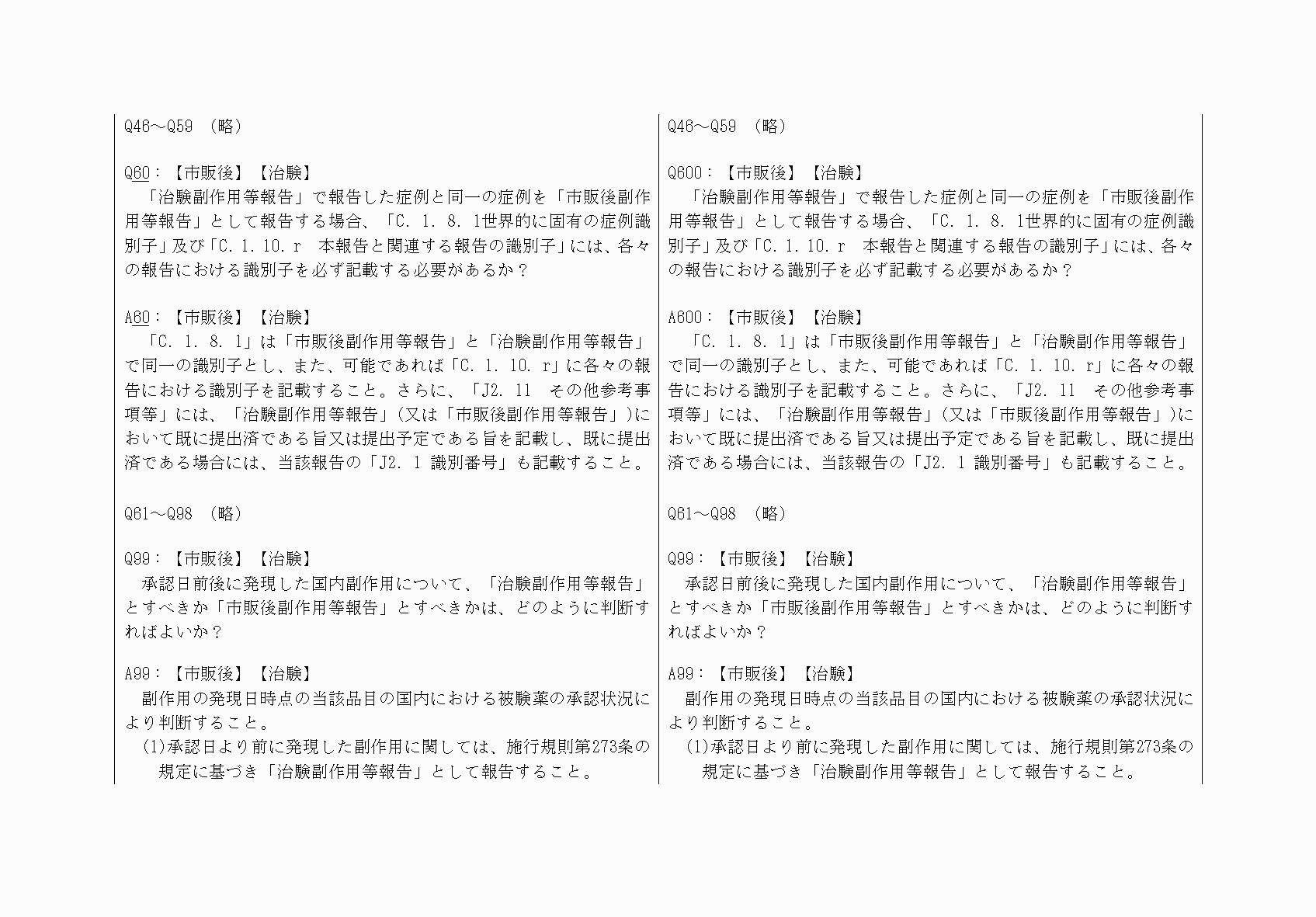 2FH00000069122-3.png