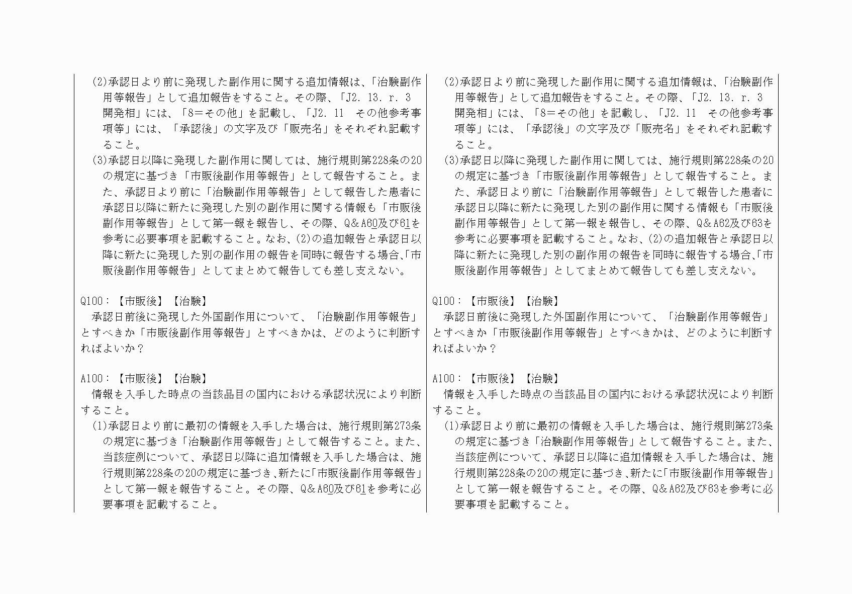 2FH00000069122-4.png