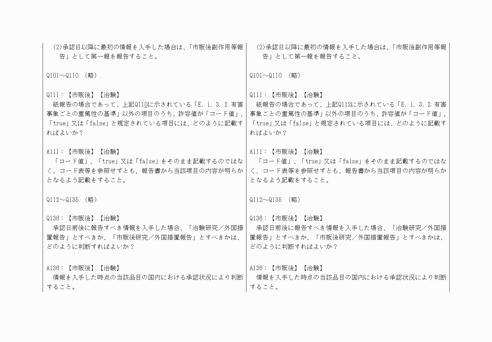 2FH00000069122-5.png
