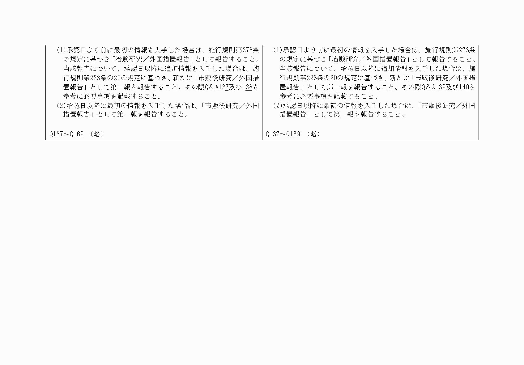 2FH00000069122-6.png