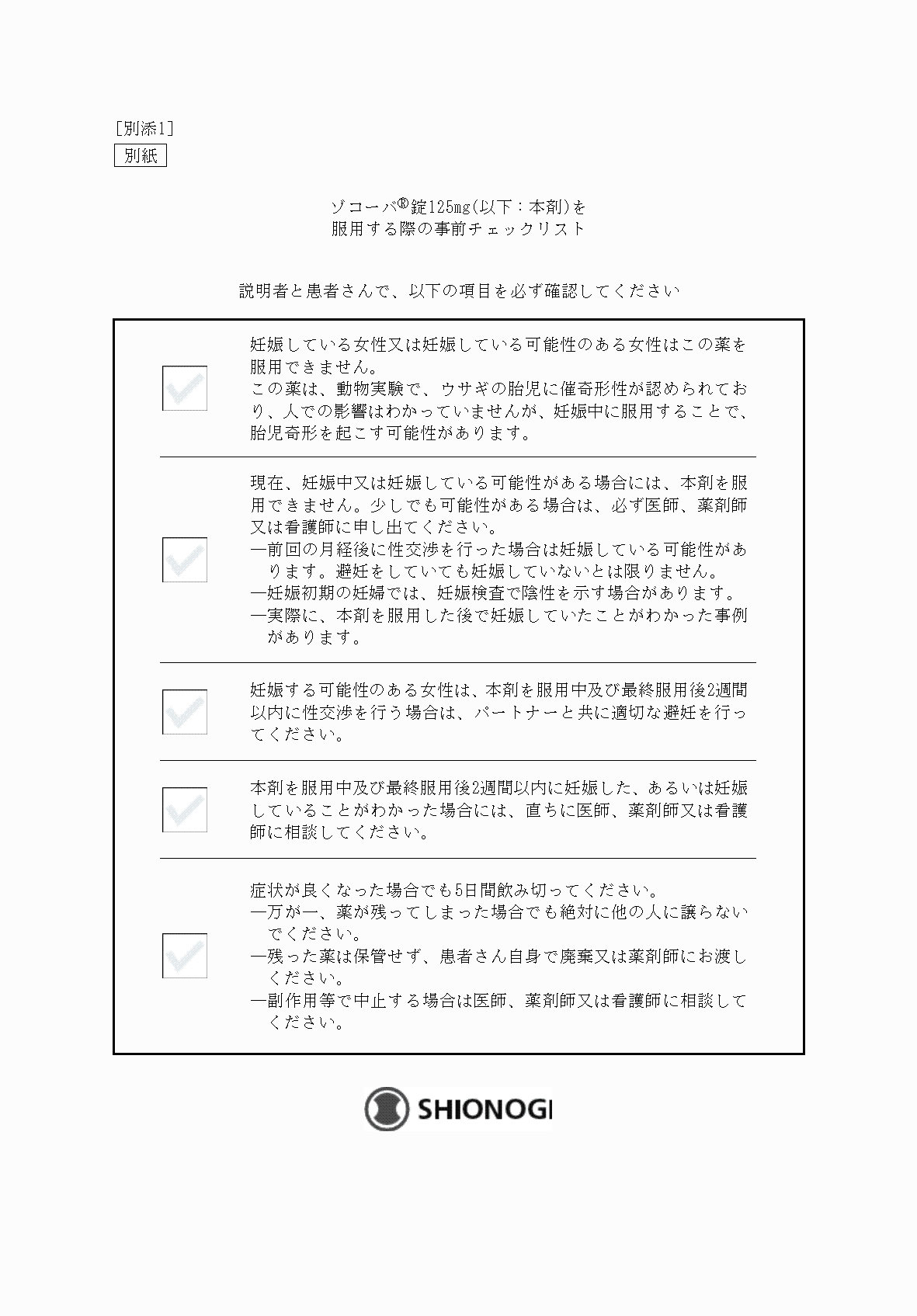 2FH00000069170.png