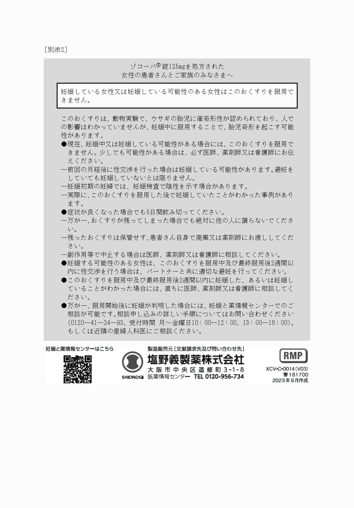 2FH00000069171.png