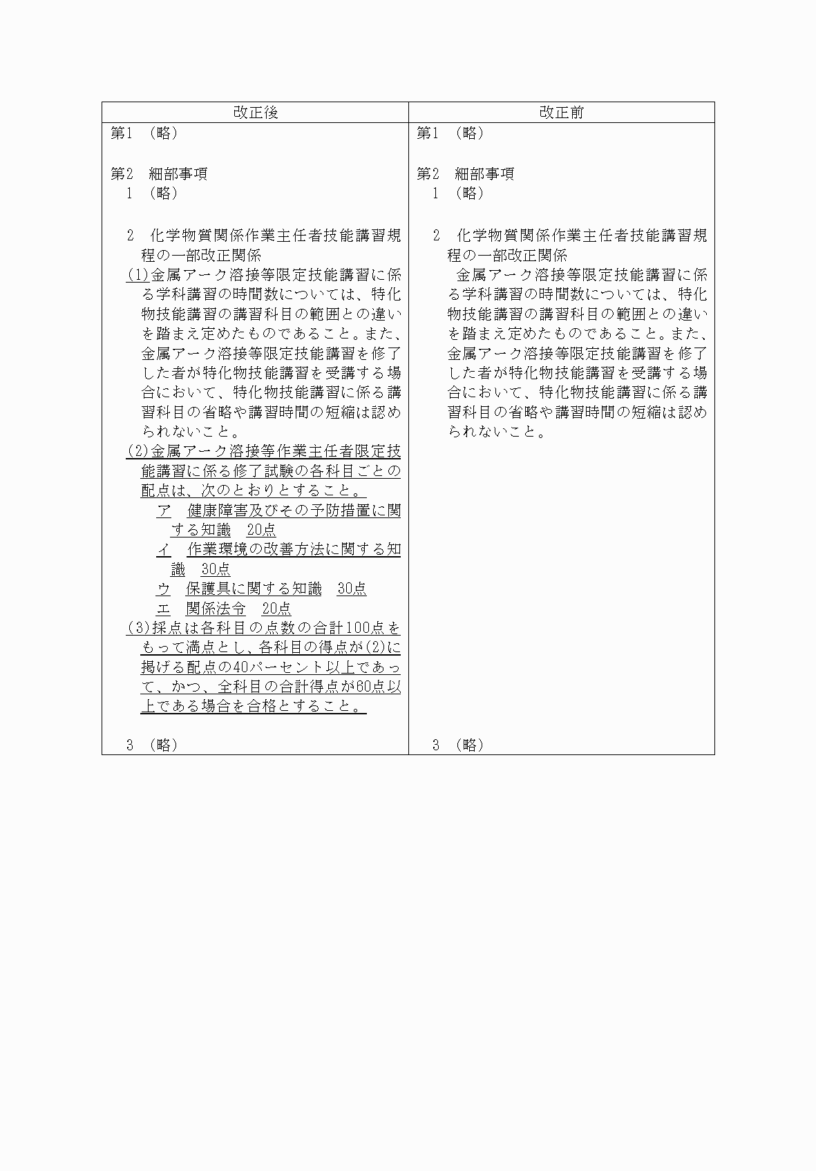 2FH00000069307.png