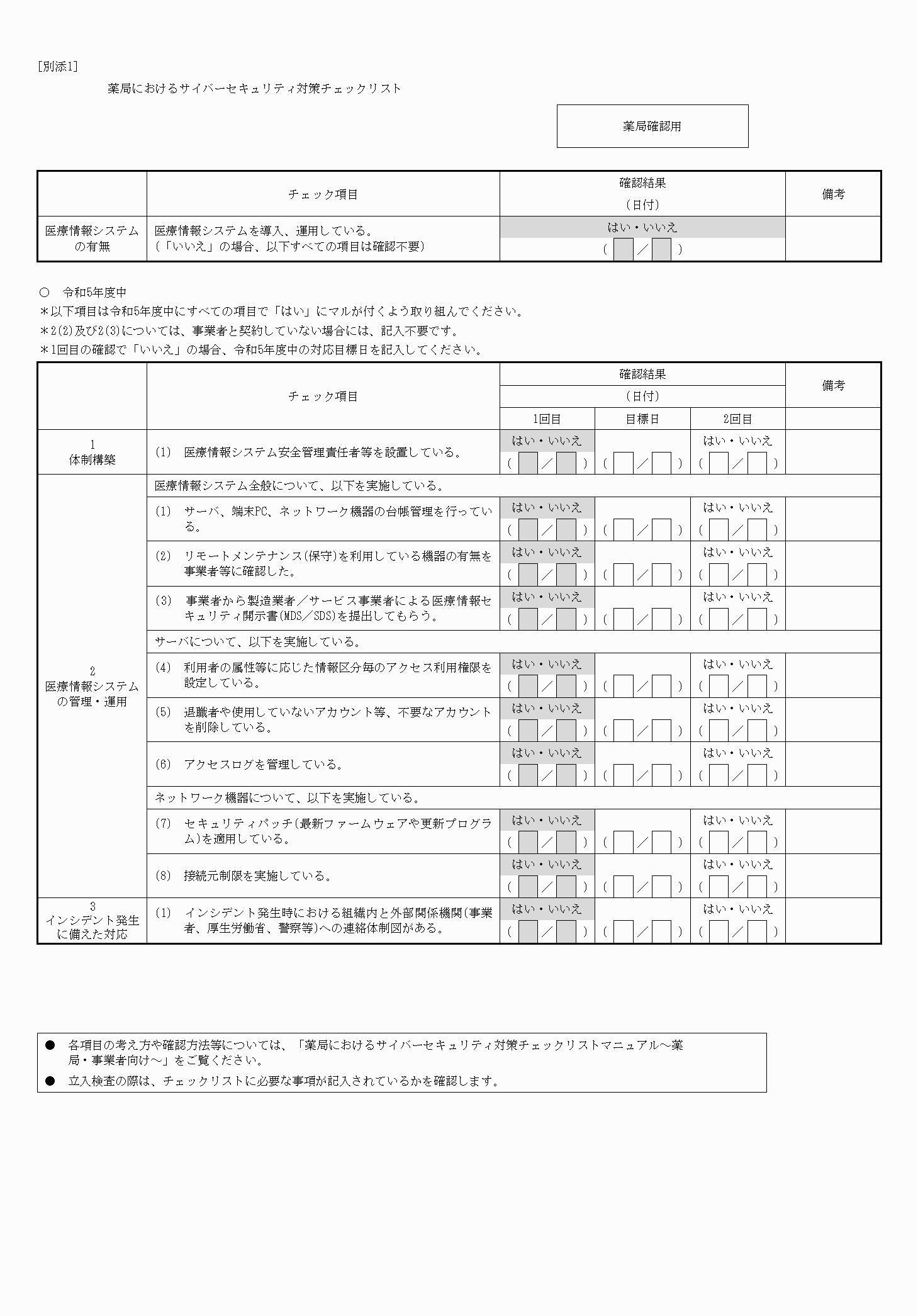 2FH00000070329-1.png