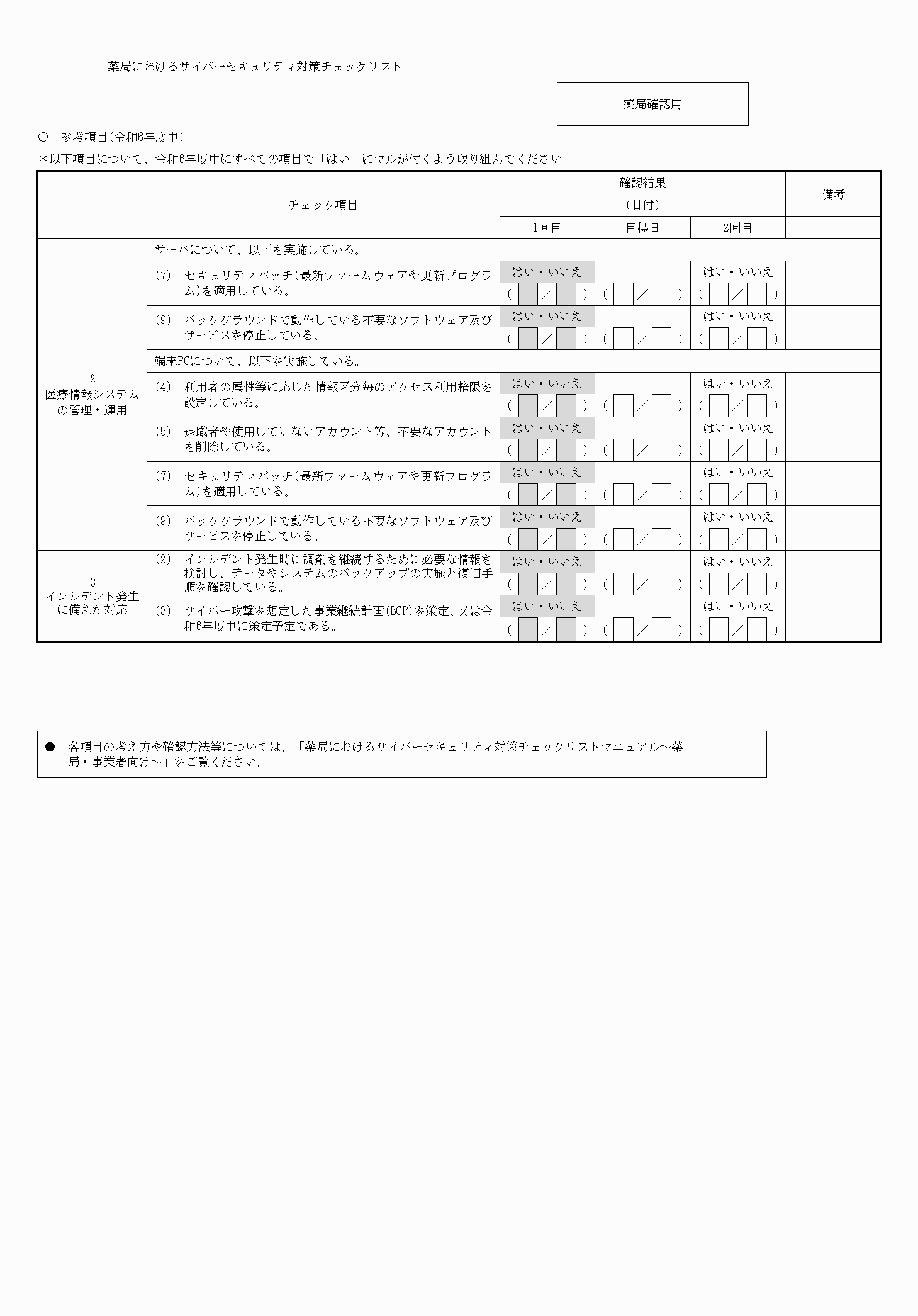 2FH00000070329-2.png