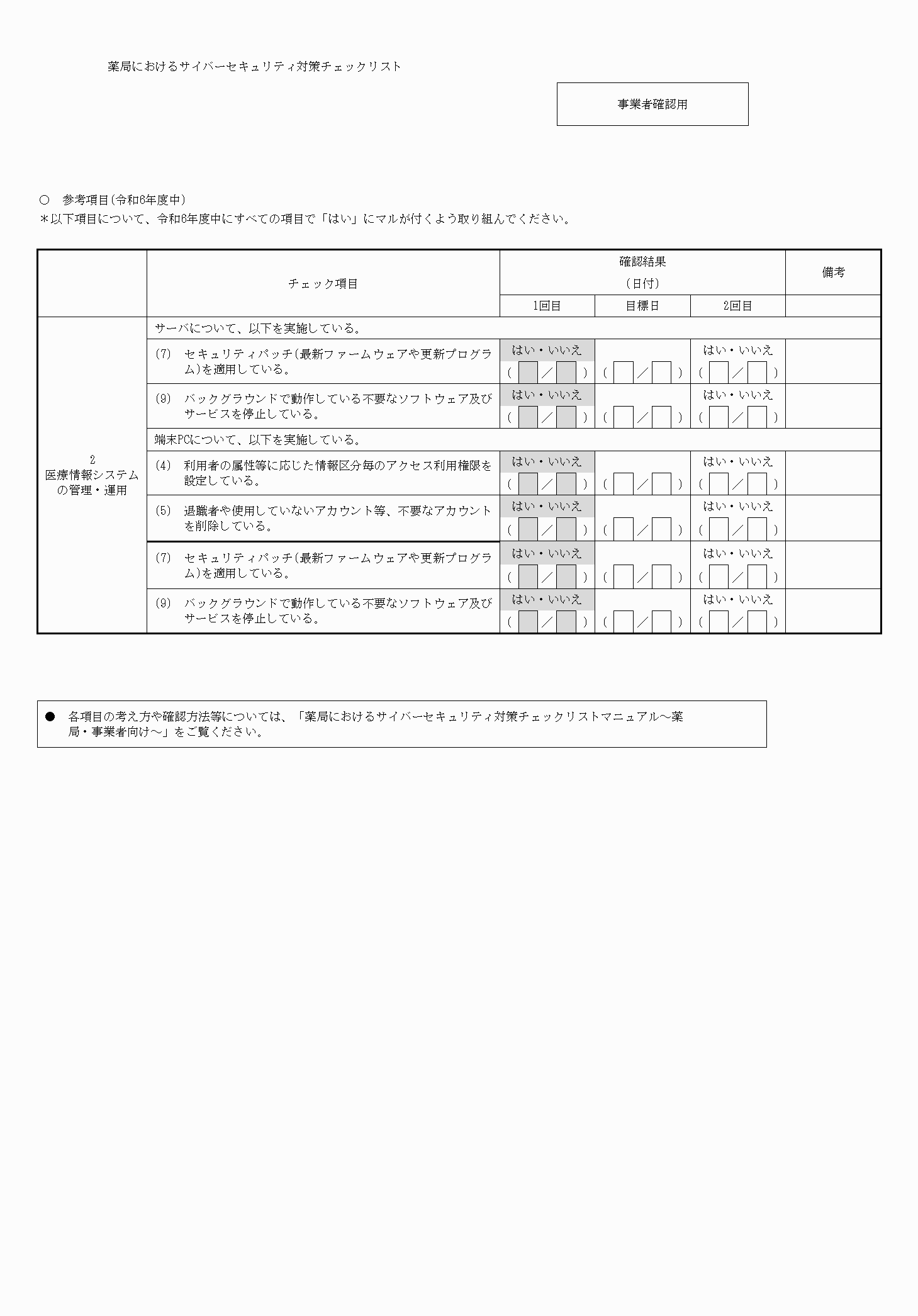 2FH00000070329-4.png
