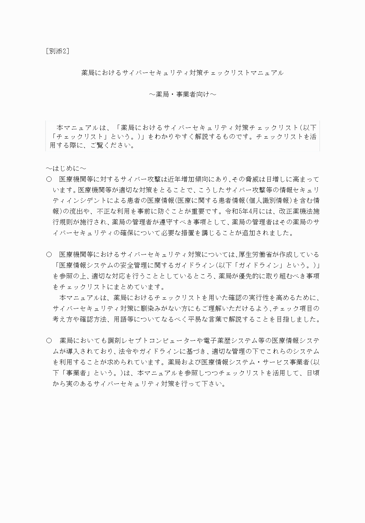 2FH00000069552-1.png