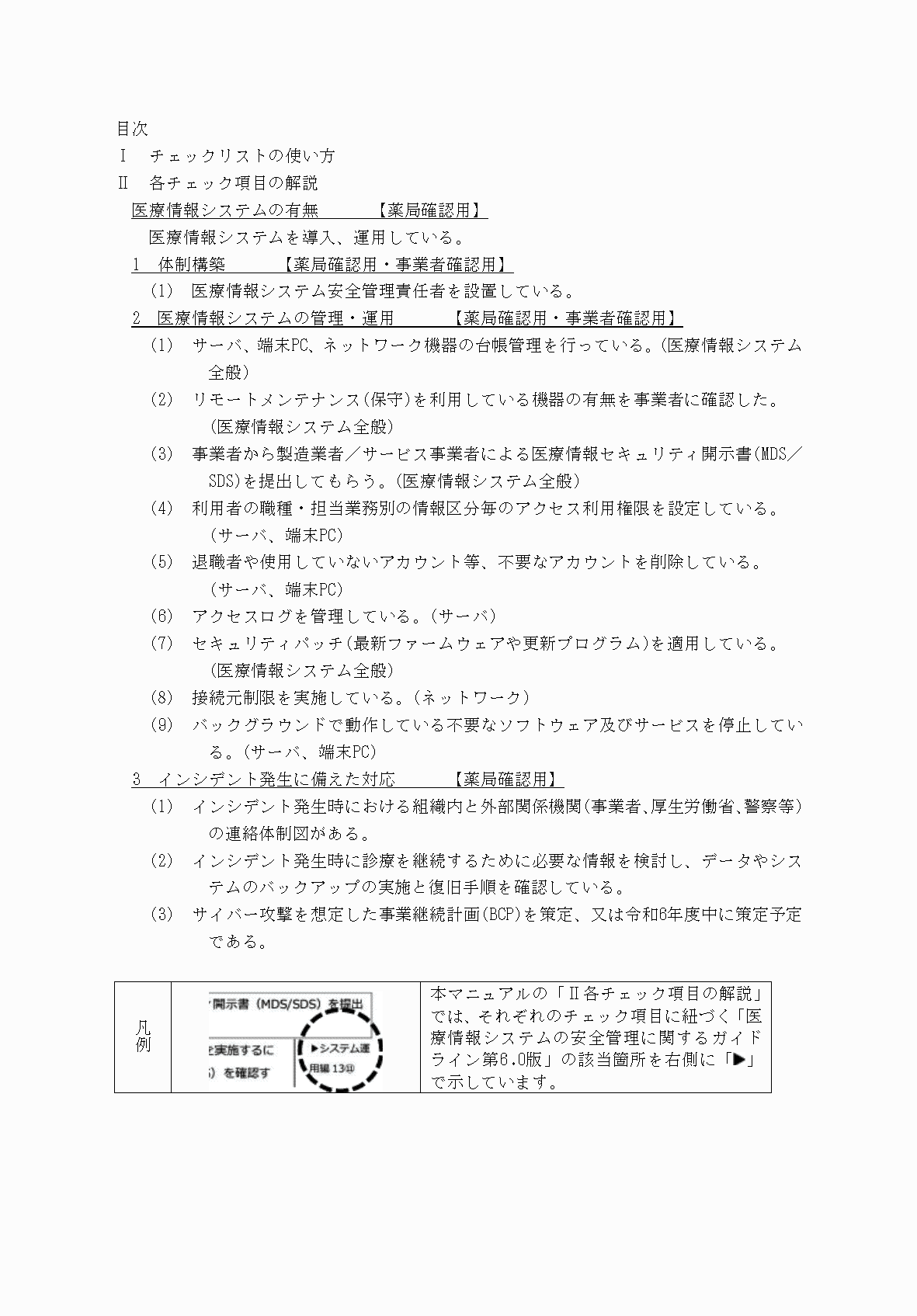 2FH00000069552-2.png
