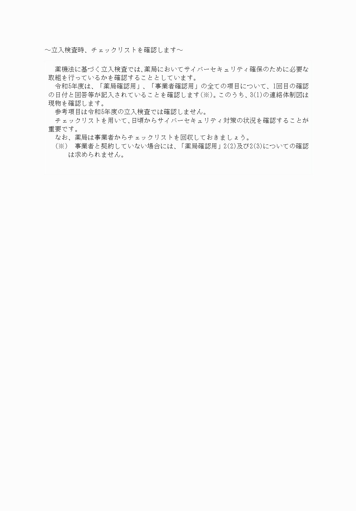 2FH00000069552-4.png