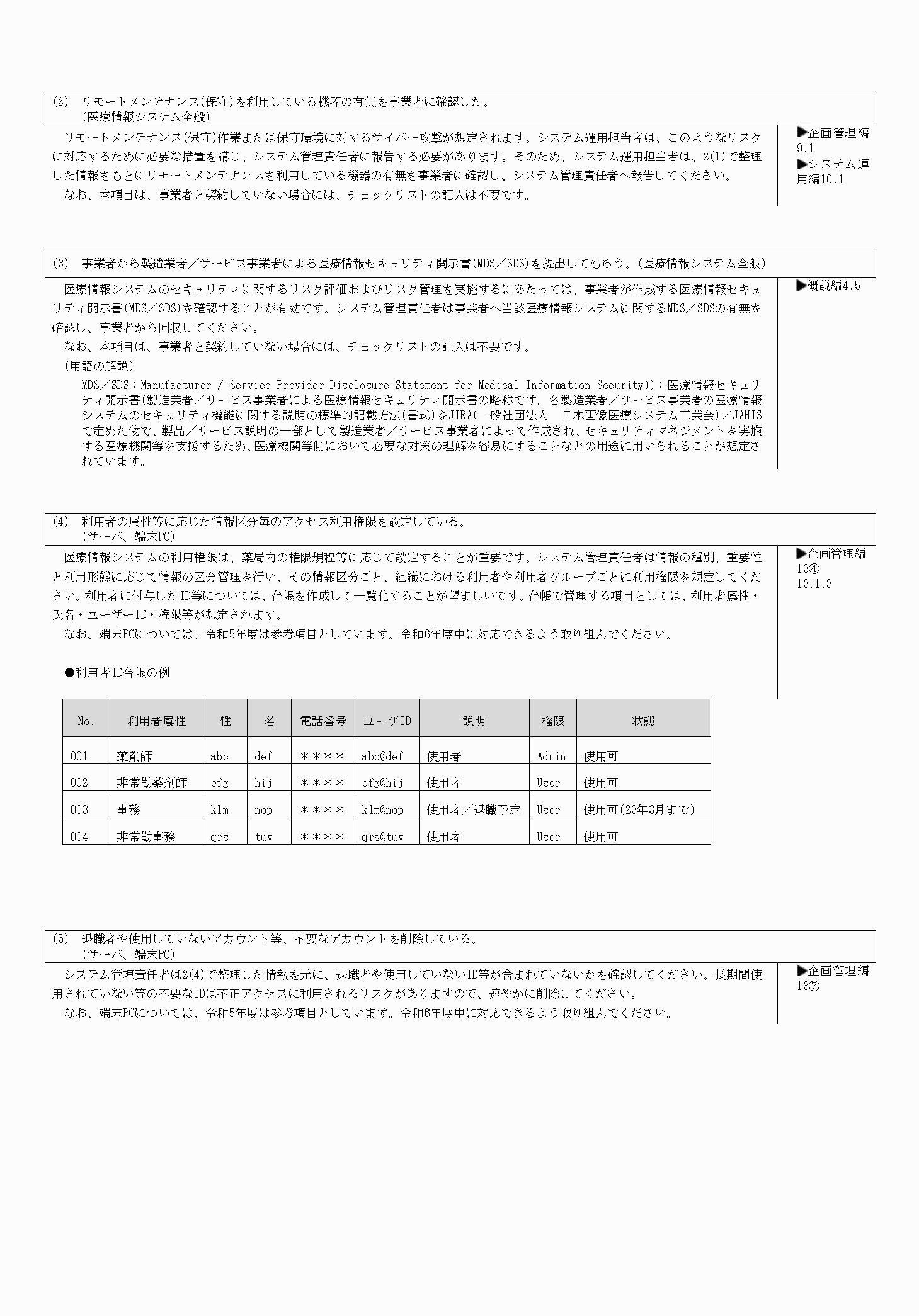 2FH00000069552-6.png