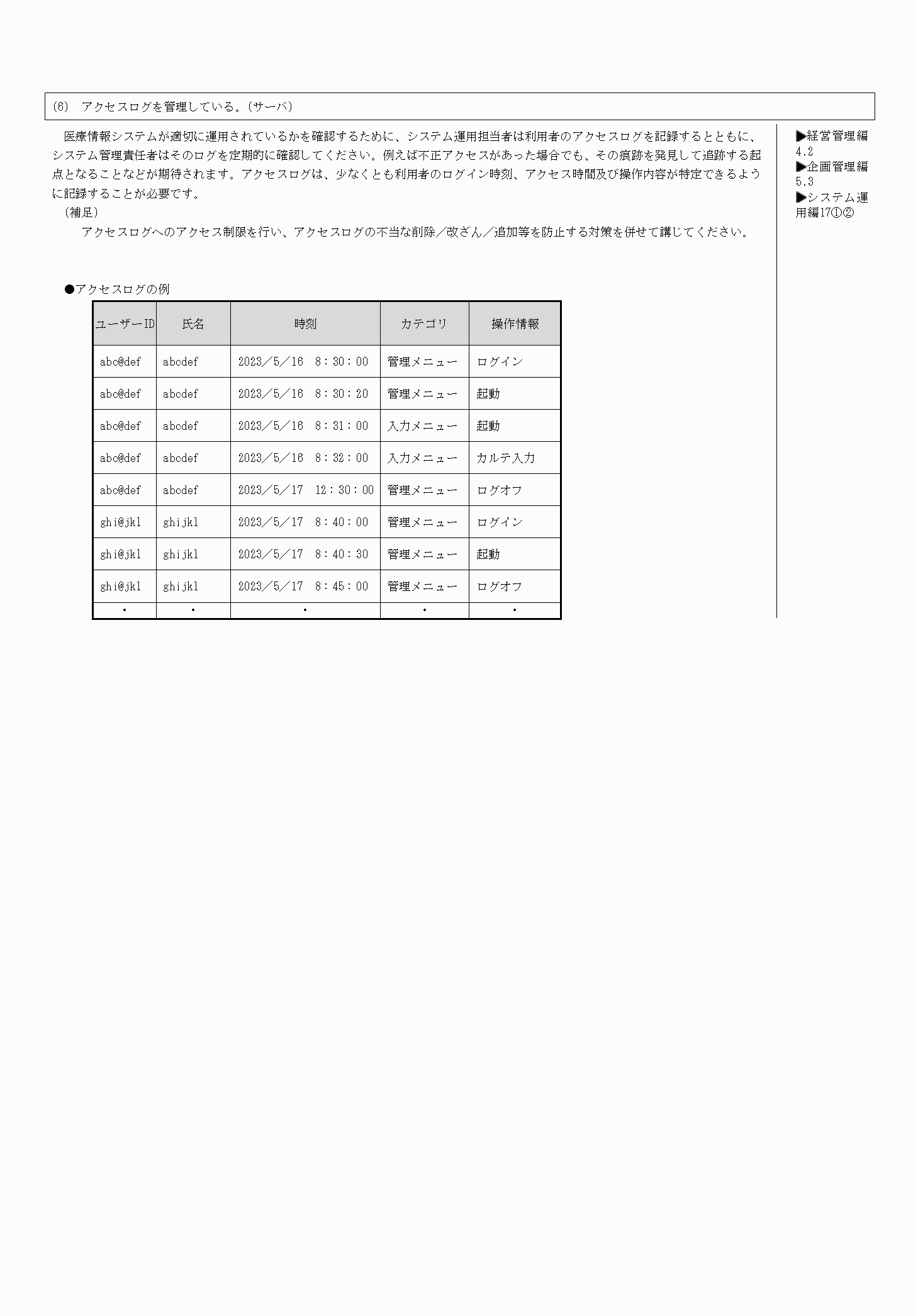 2FH00000069552-7.png