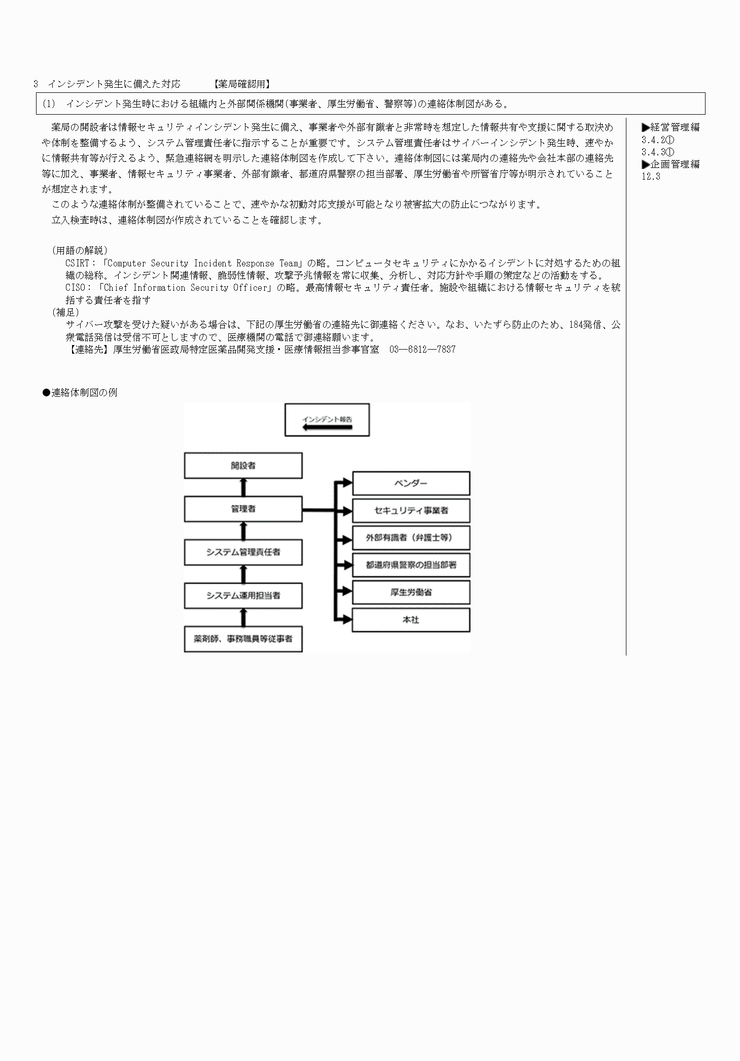 2FH00000069552-9.png