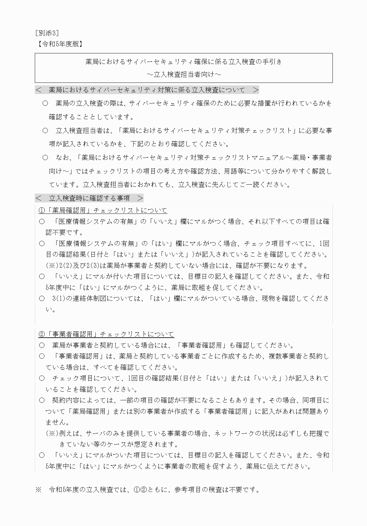2FH00000069514.png