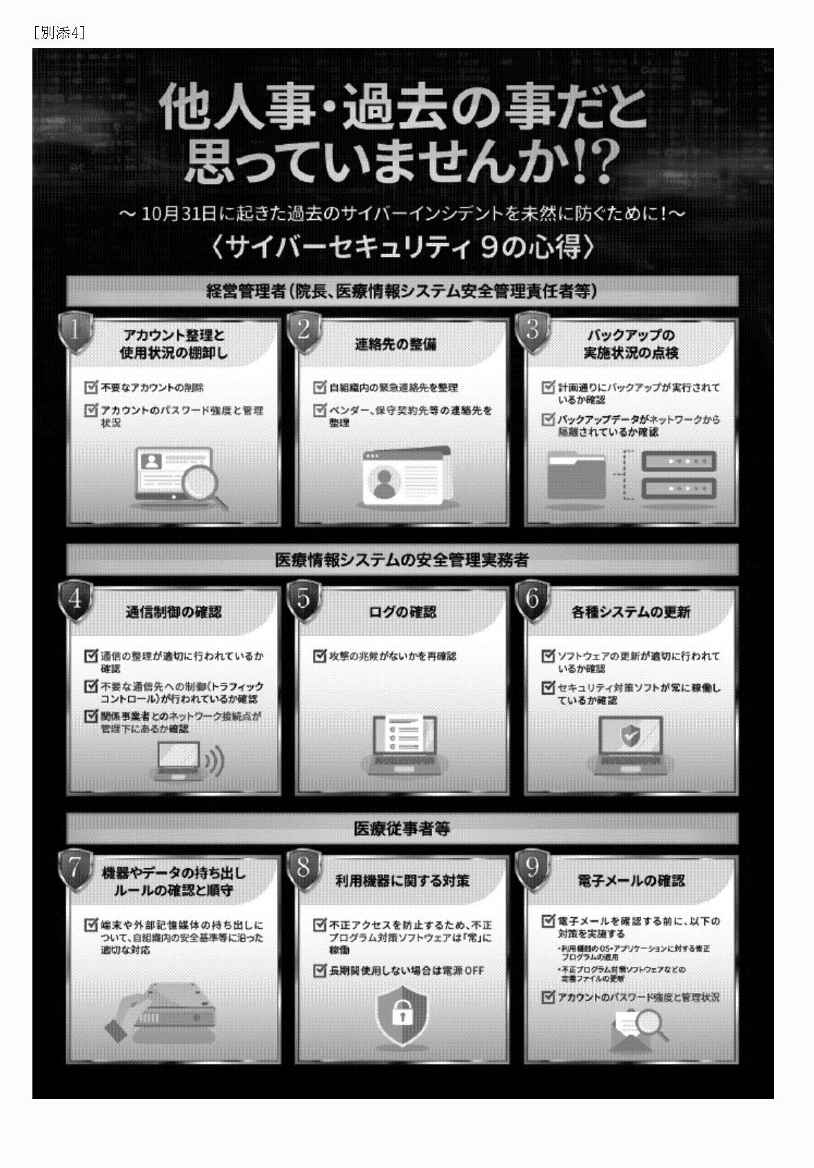 2FH00000069515-1.png