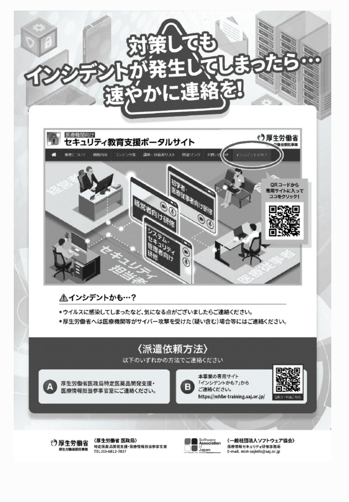 2FH00000069515-3.png