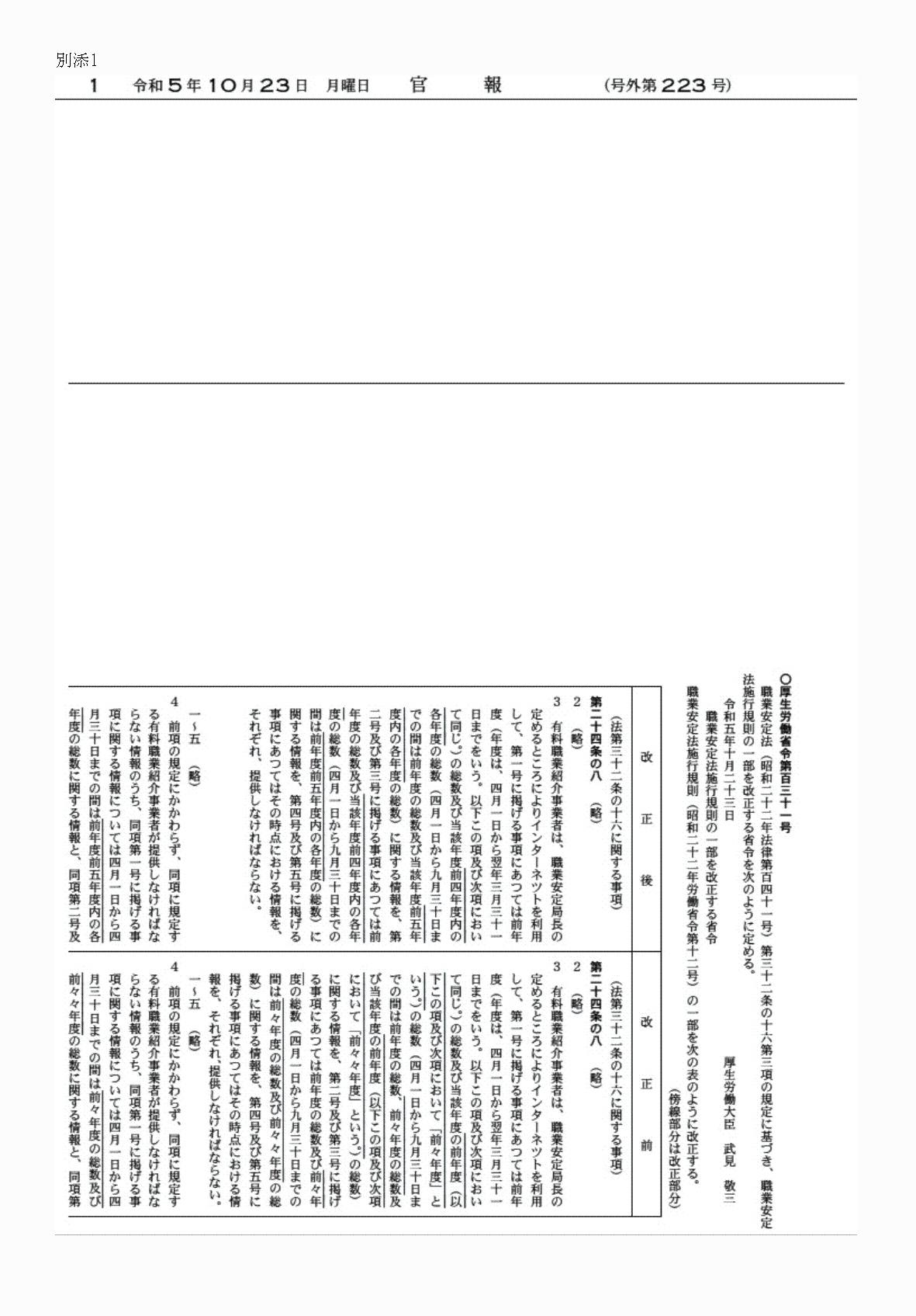 2FH00000069601-1.png