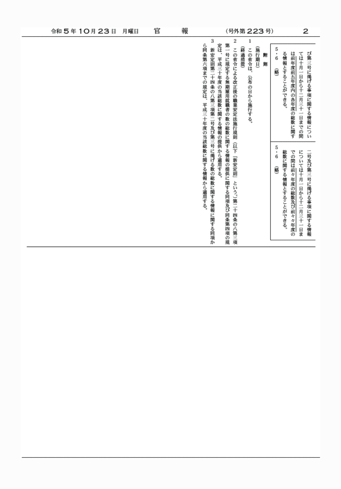 2FH00000069601-2.png