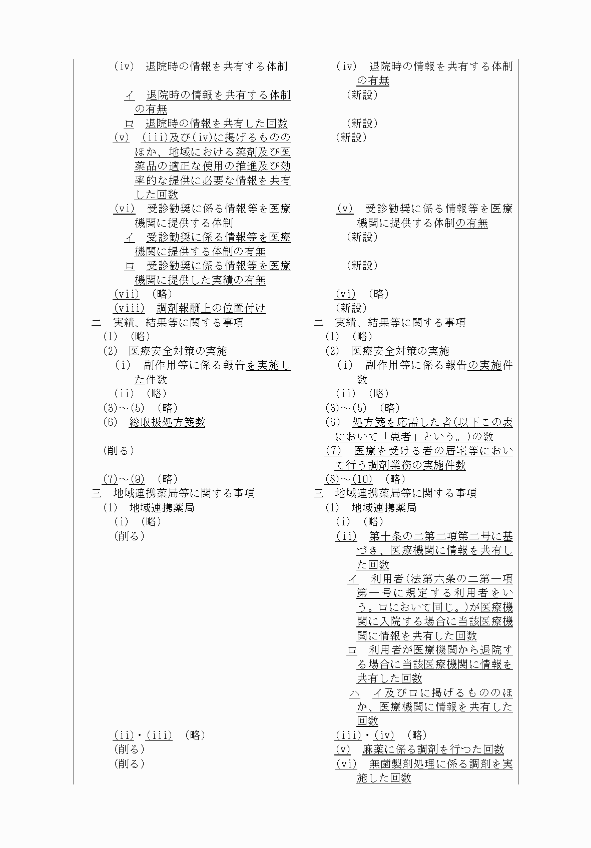 2FH00000070022-5.png