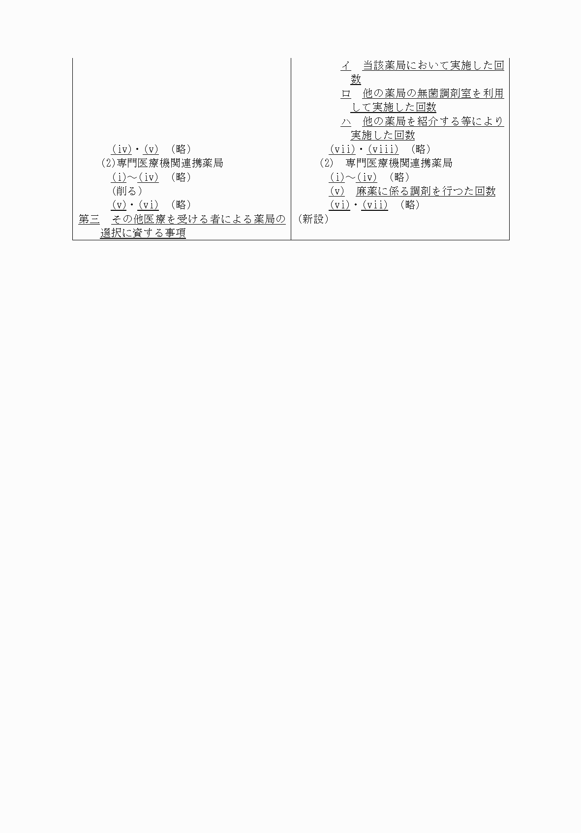 2FH00000070022-6.png