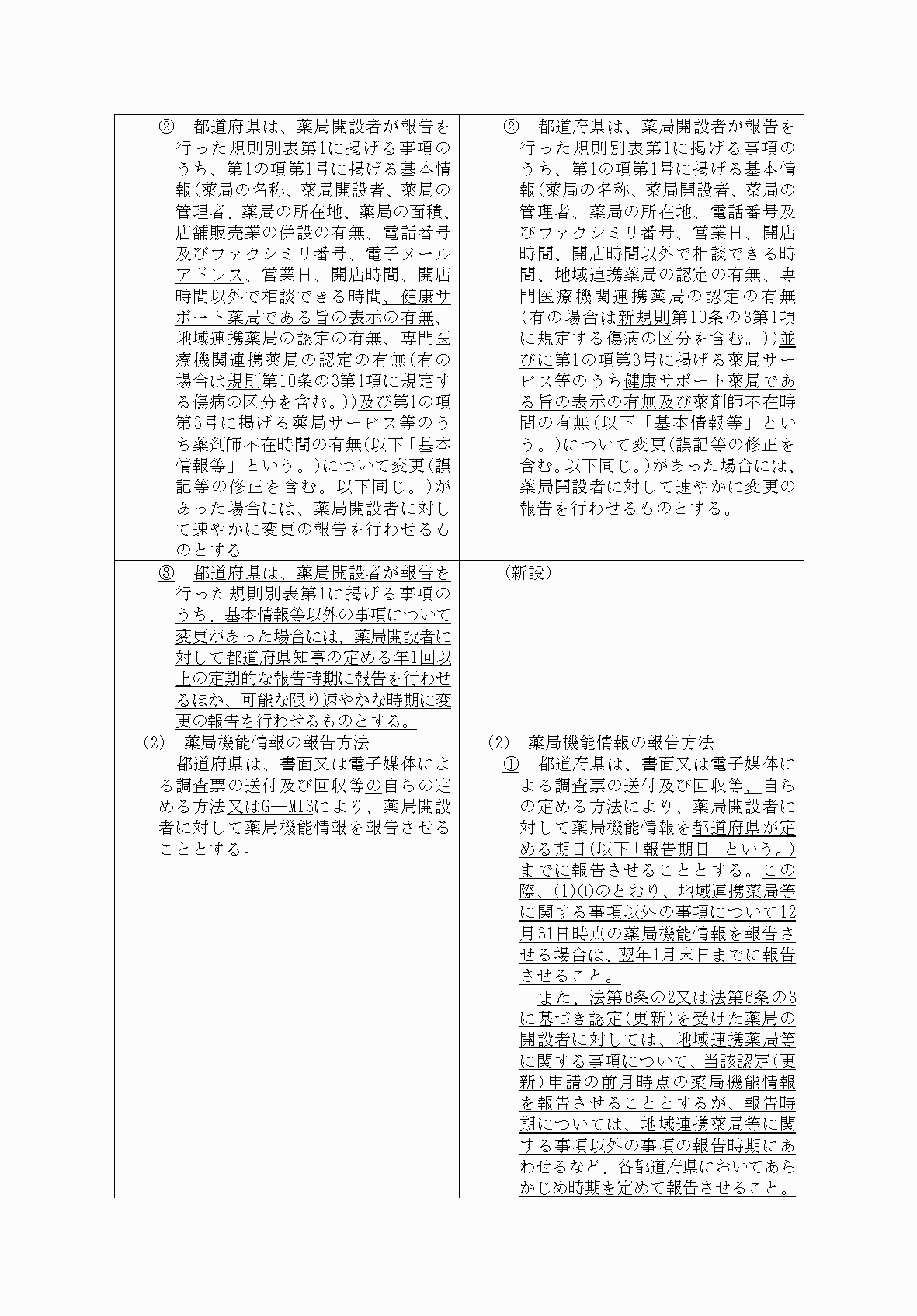 2FH00000070023-2.png