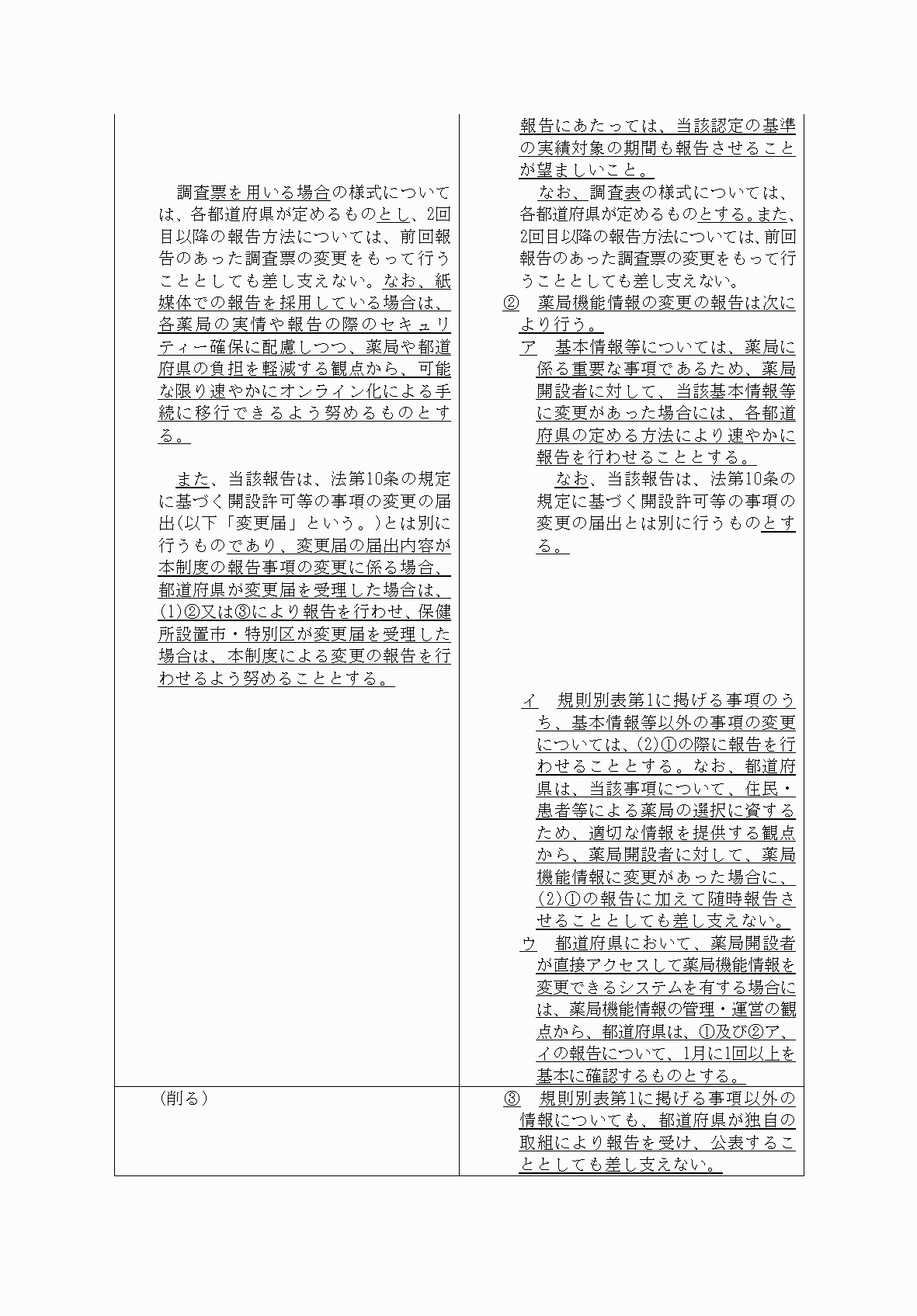 2FH00000070023-3.png