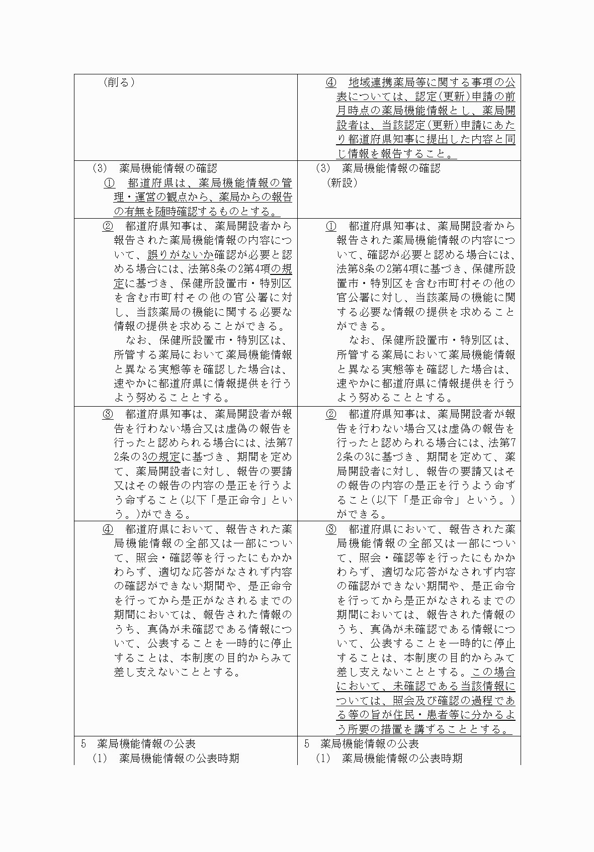 2FH00000070023-4.png