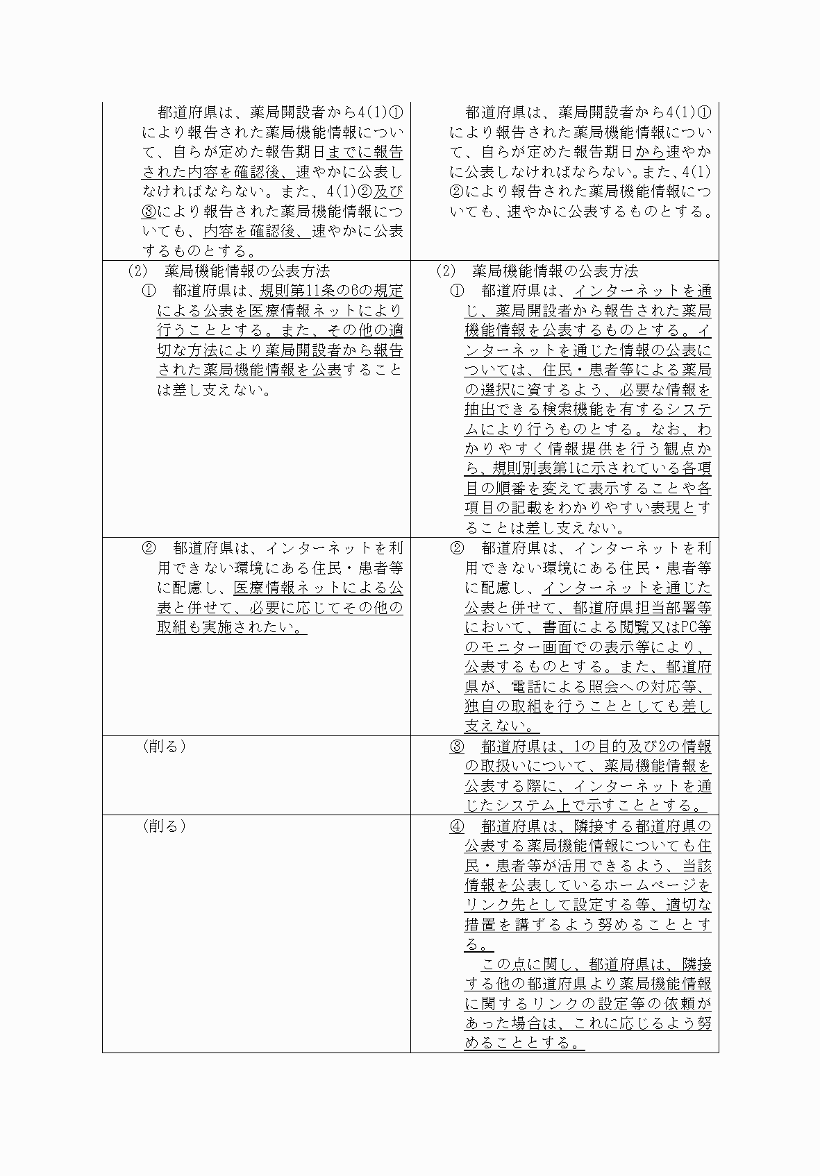 2FH00000070023-5.png