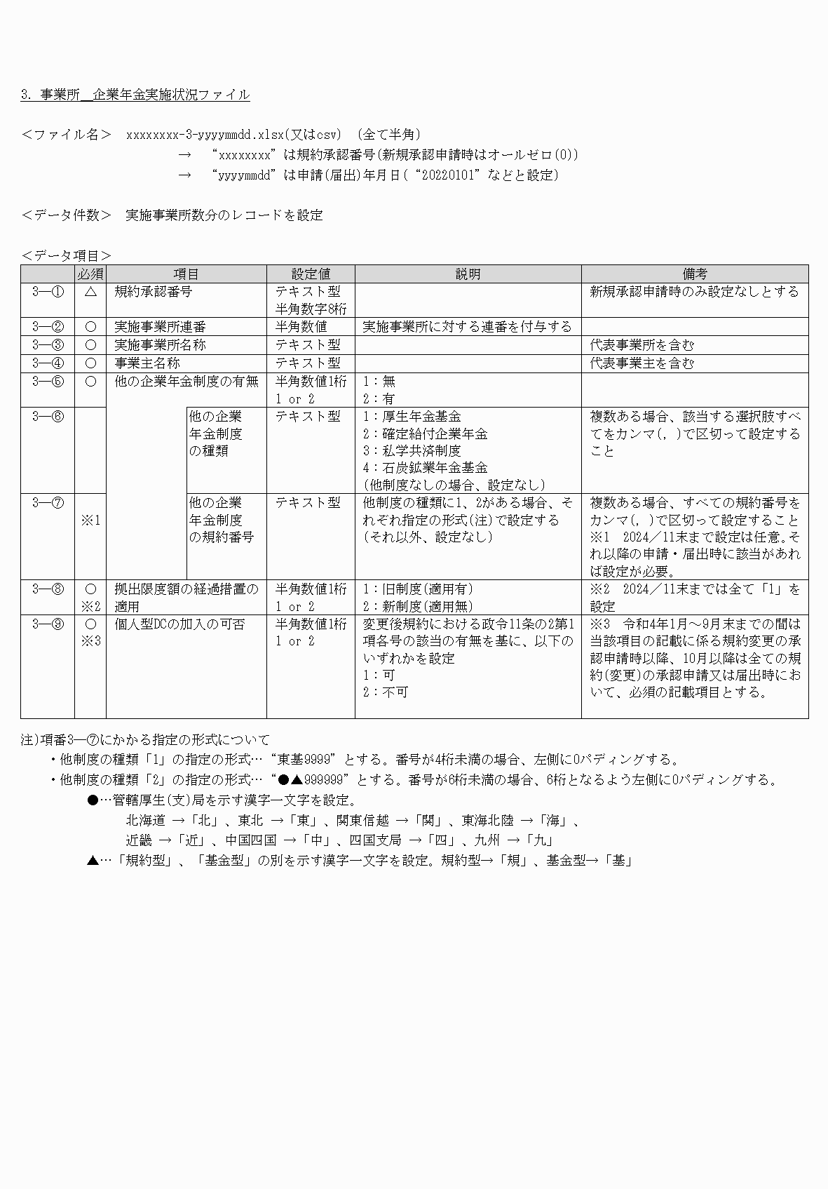 2FH00000070730-2.png
