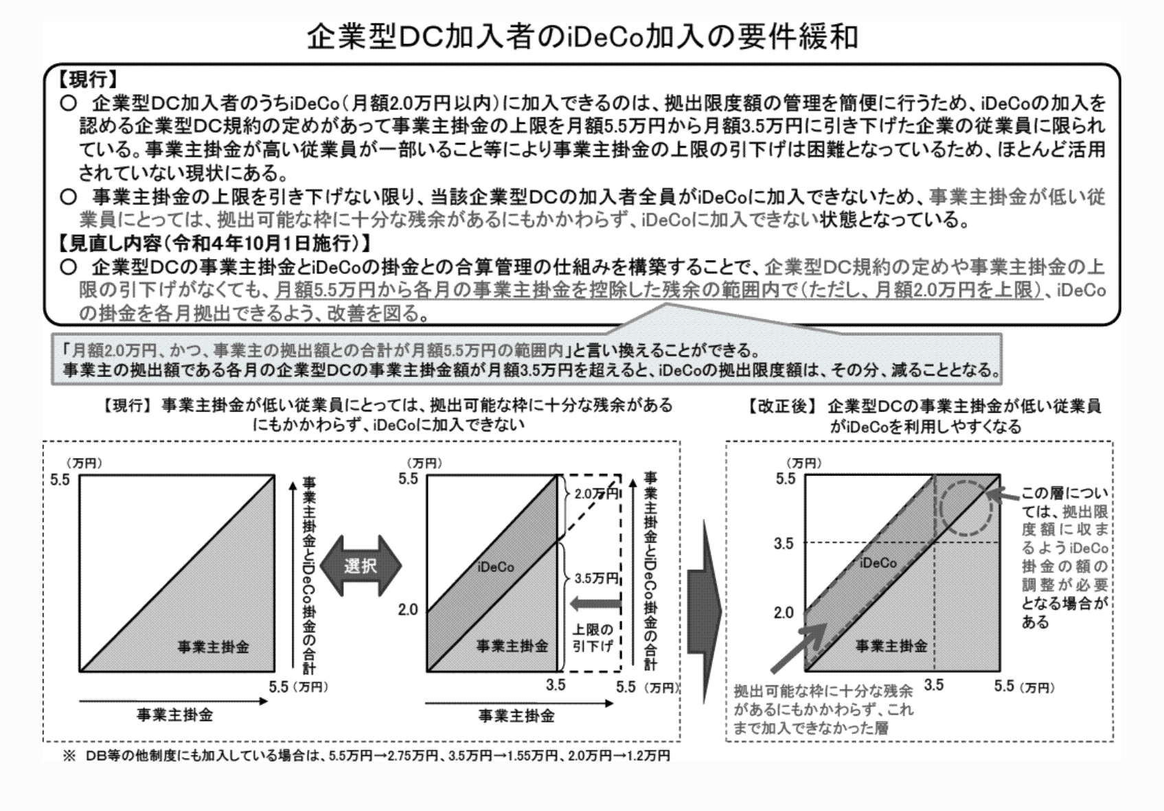 2FH00000070020-2.png