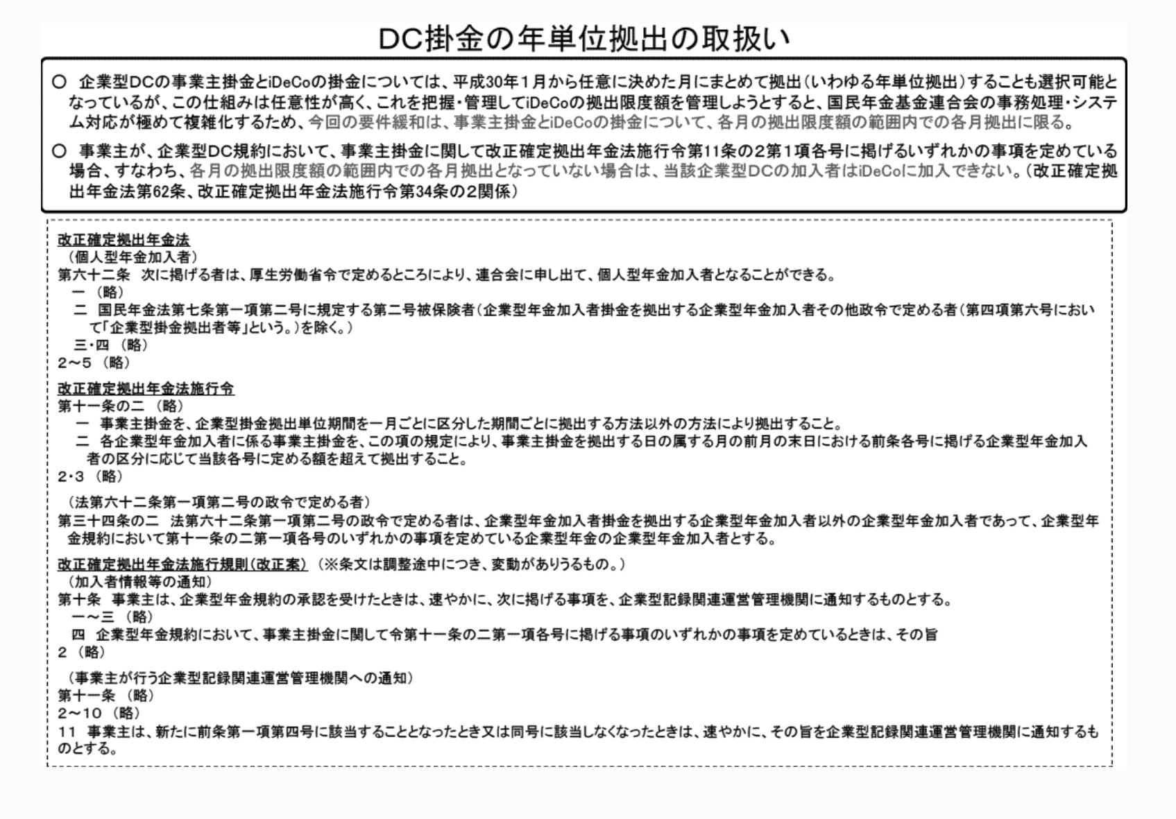 2FH00000070020-3.png