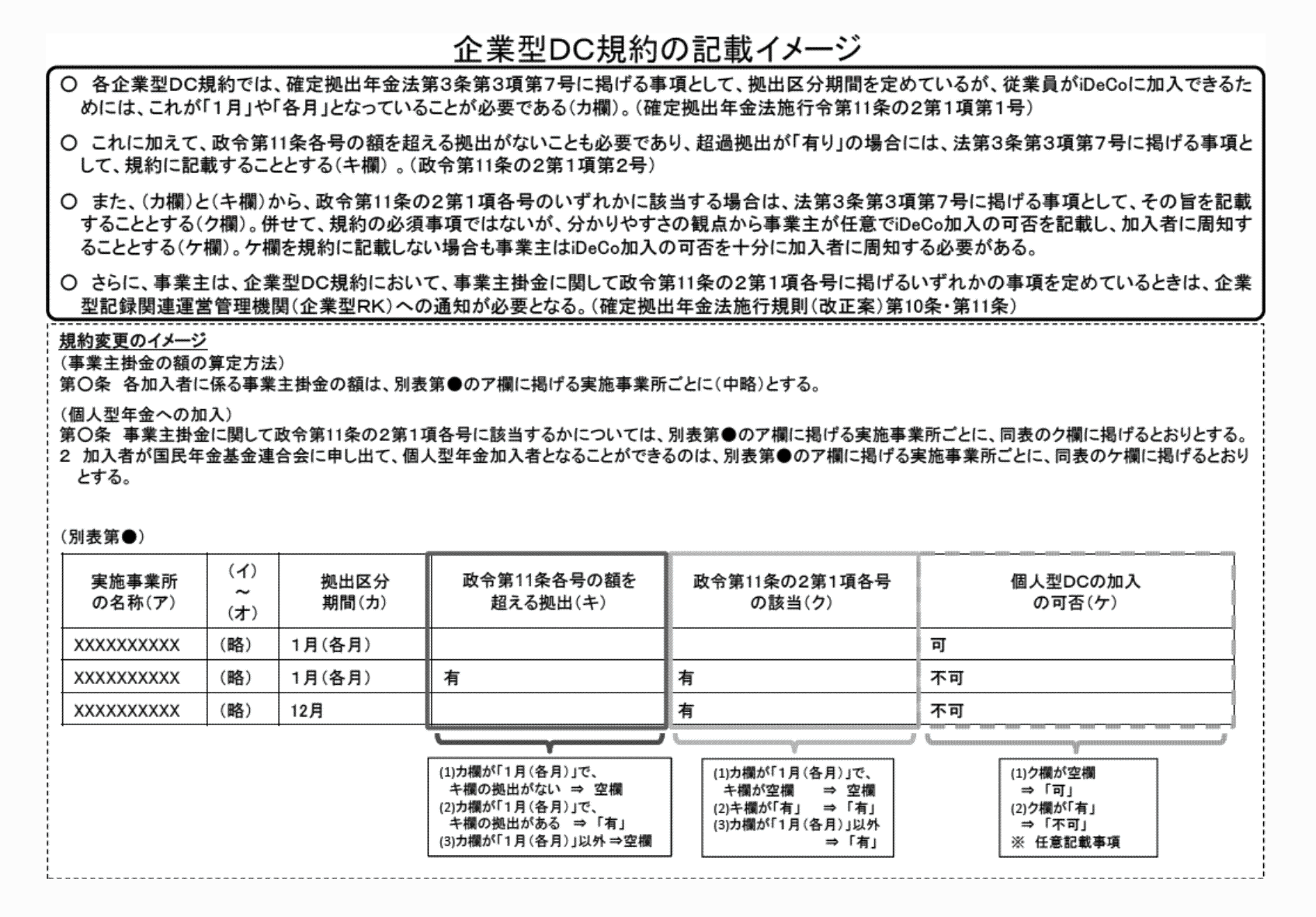 2FH00000070020-4.png