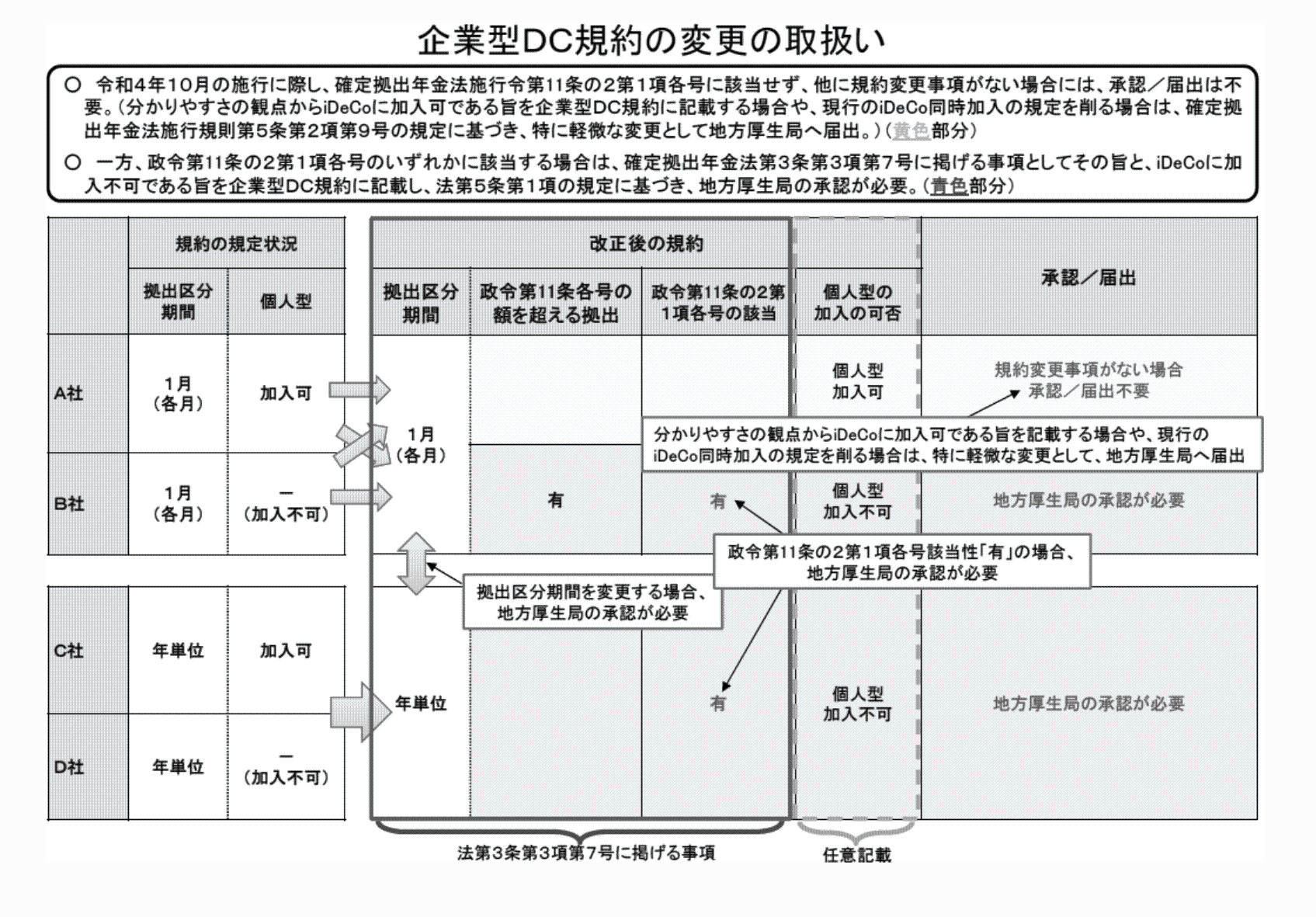 2FH00000070020-5.png