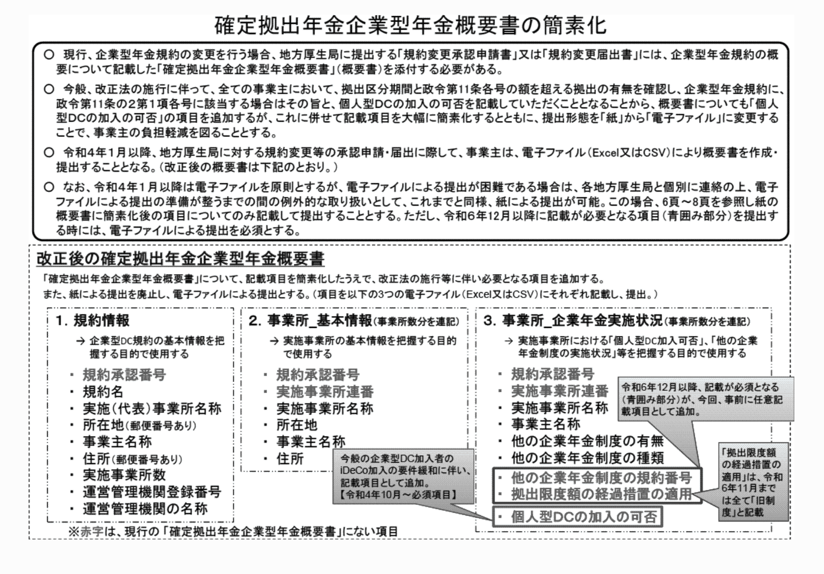 2FH00000070020-6.png