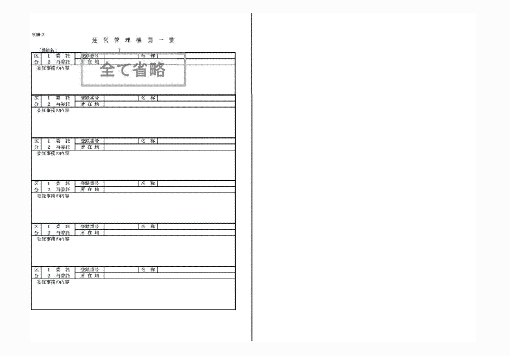 2FH00000070020-9.png
