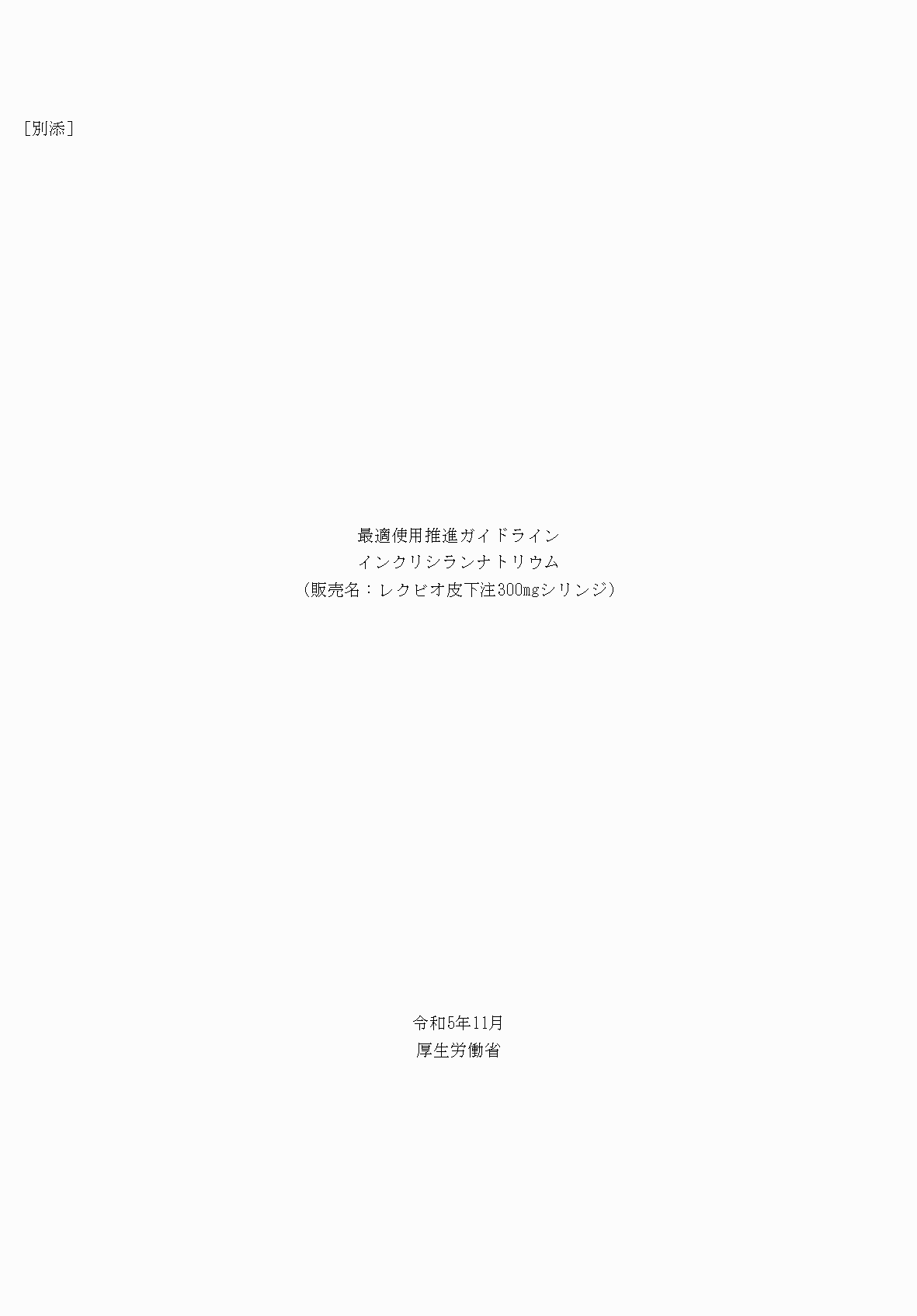 2FH00000070735-1.png