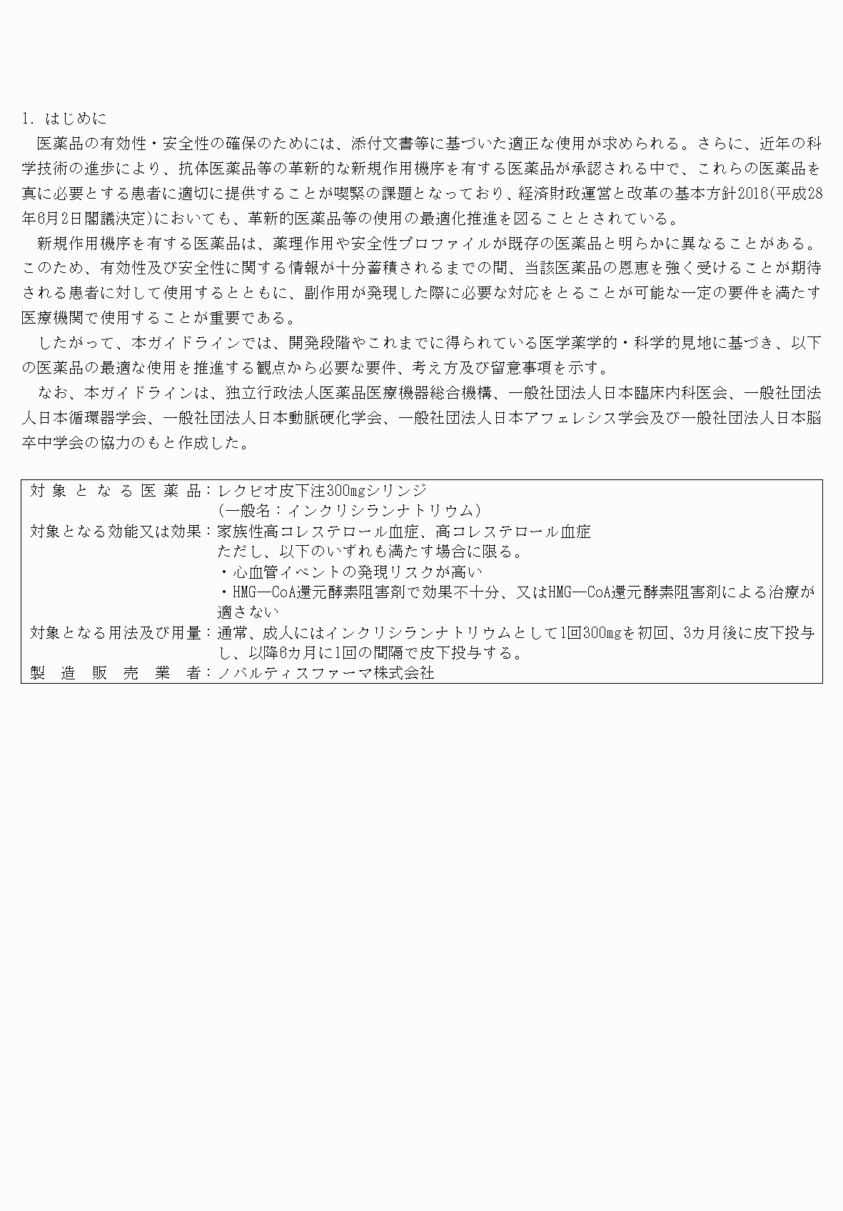 2FH00000070735-3.png