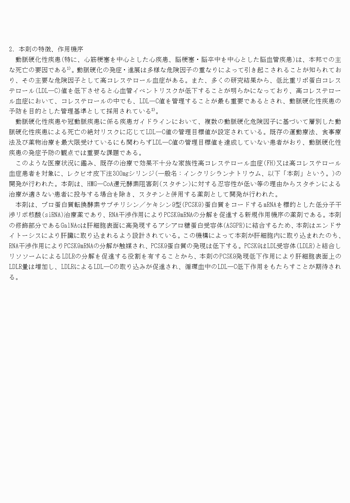 2FH00000070735-4.png