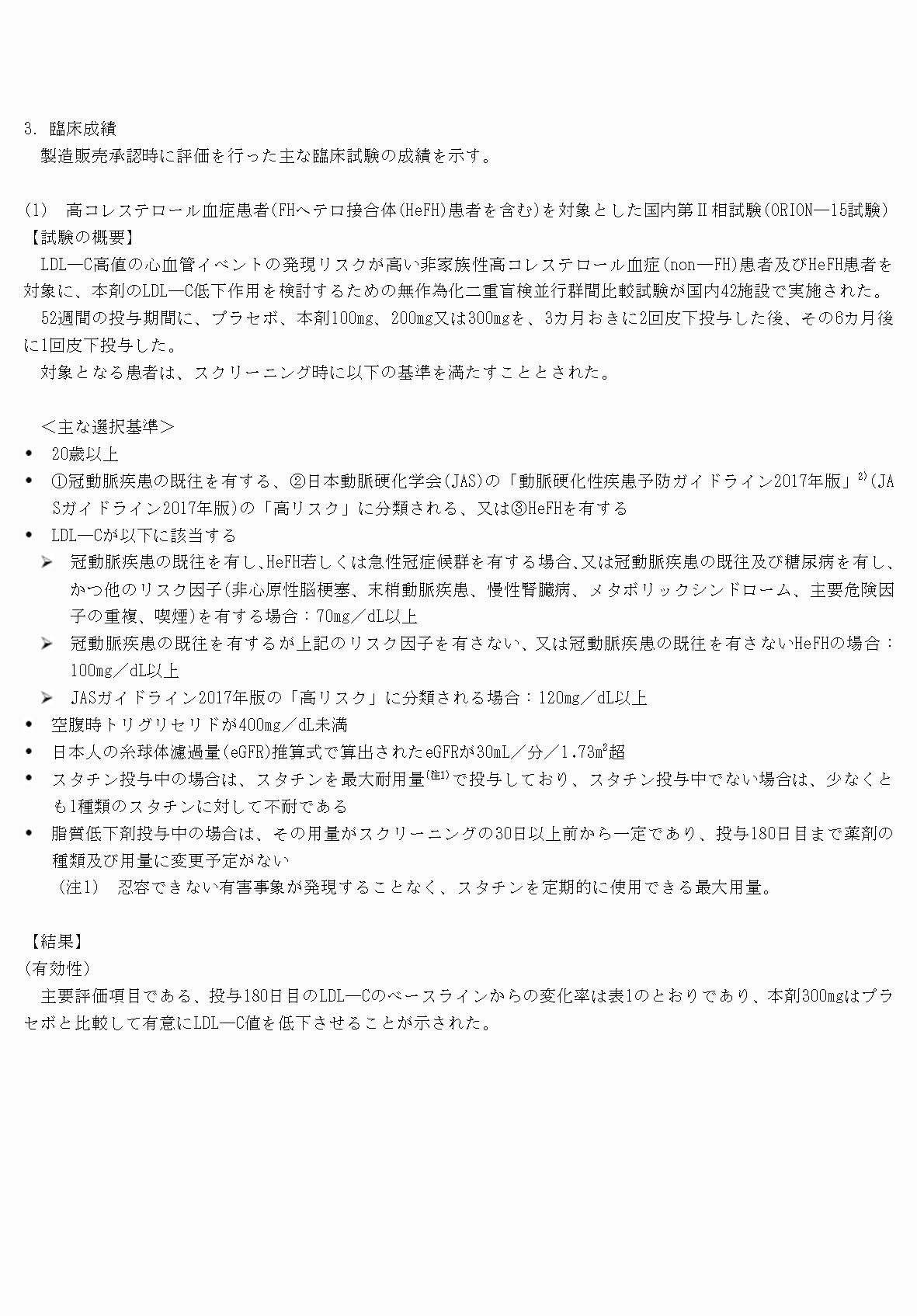2FH00000070735-5.png