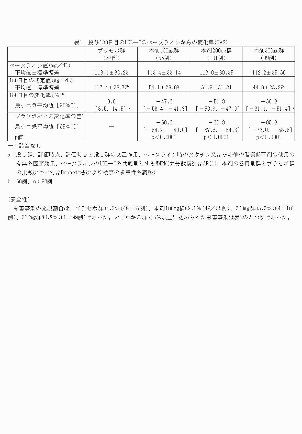 2FH00000070735-6.png