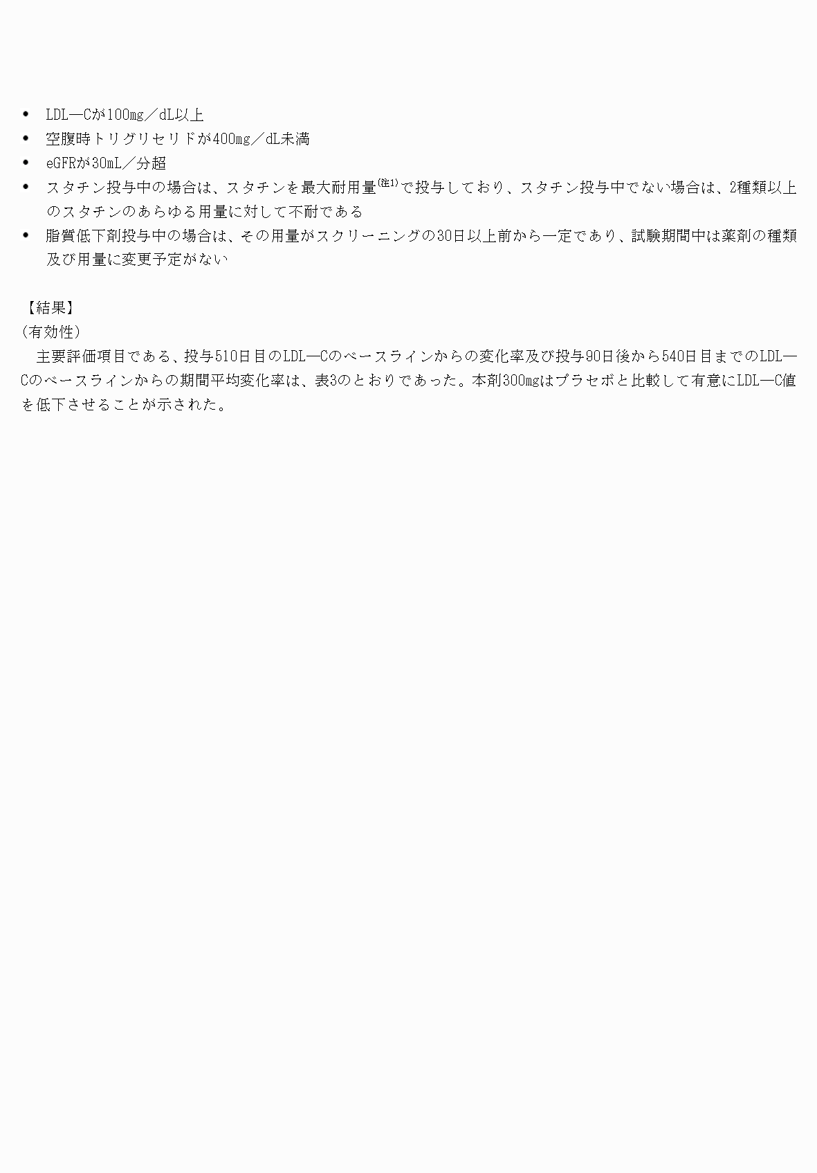 2FH00000070735-8.png